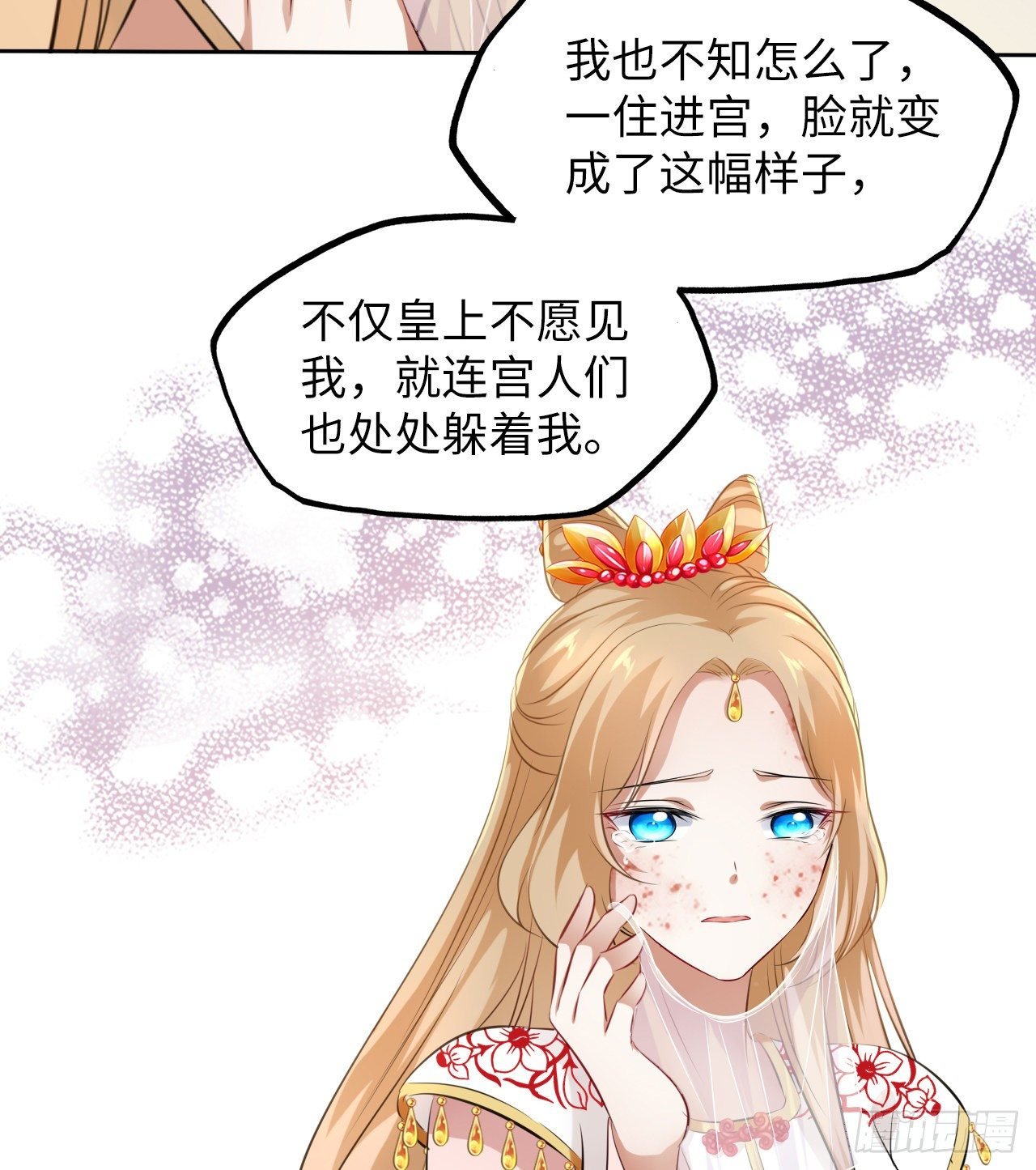 第29话：我的好戏倒计时中！