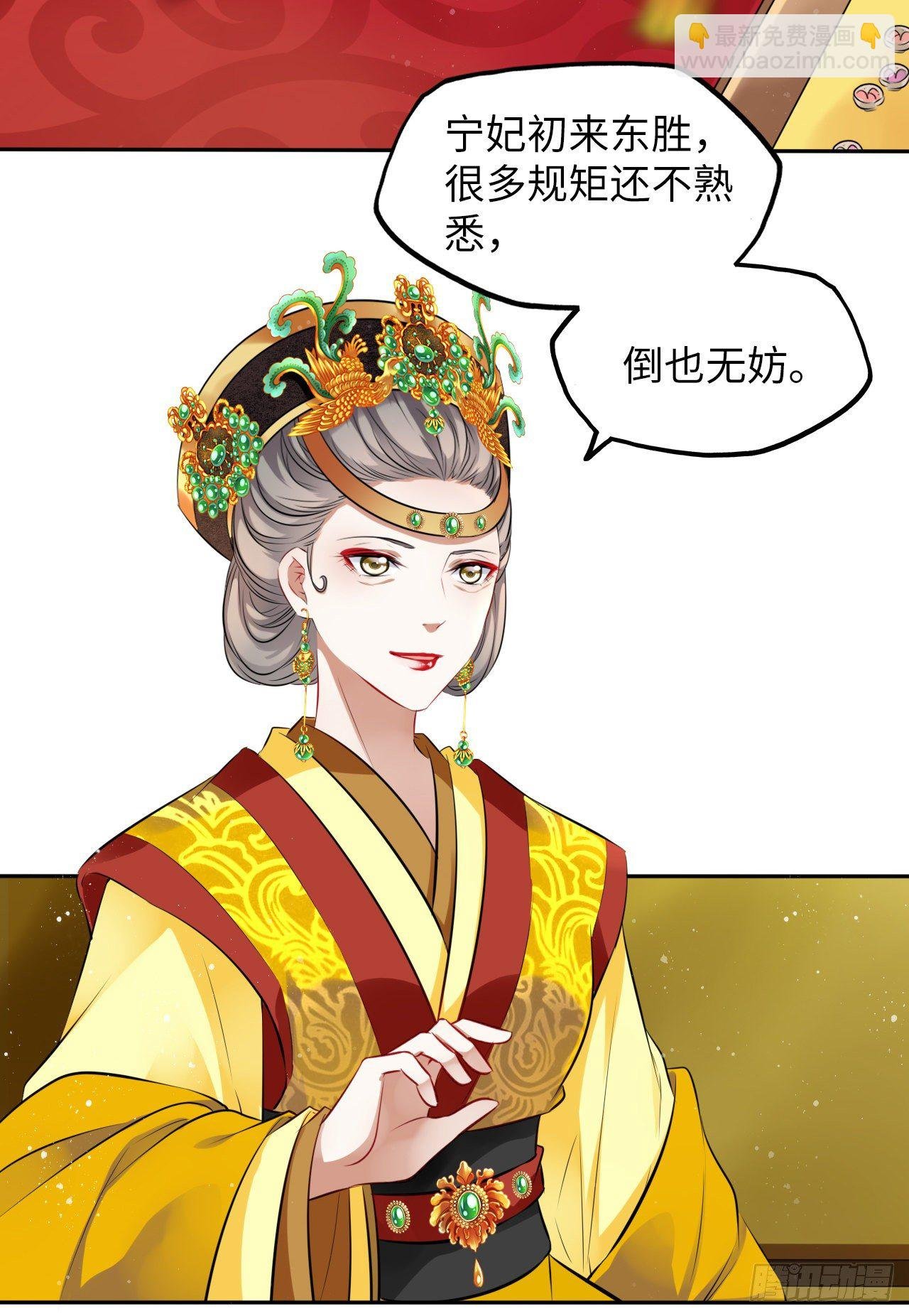 第30话：我在古代做代打？！