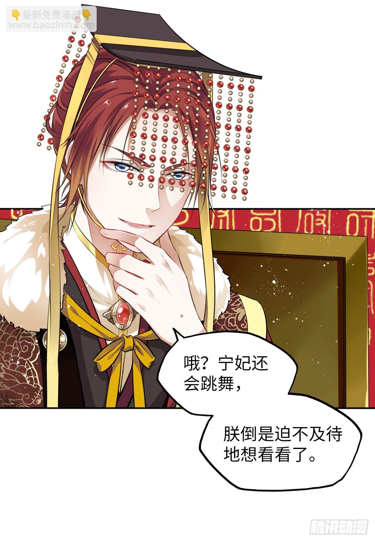 第30话：我在古代做代打？！
