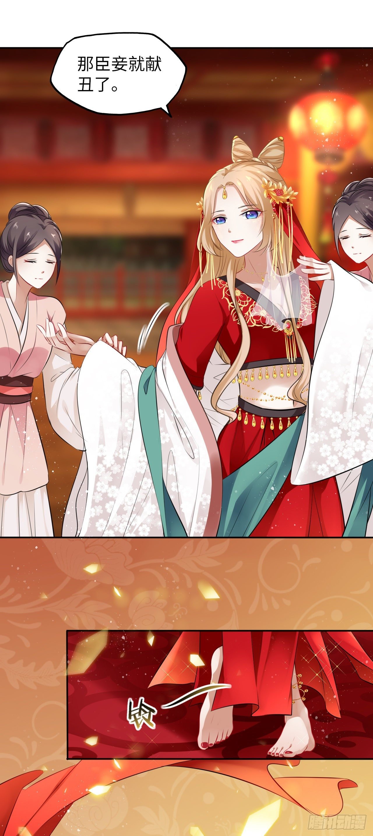 第30话：我在古代做代打？！