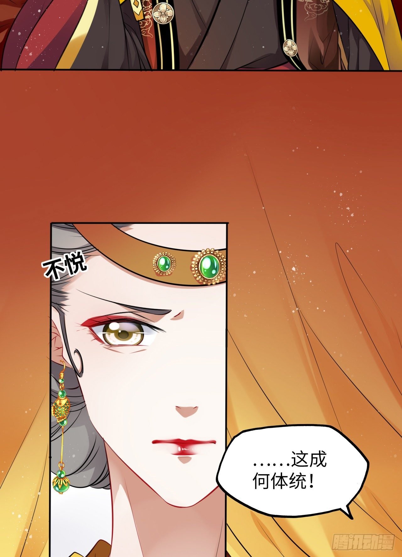 第30话：我在古代做代打？！