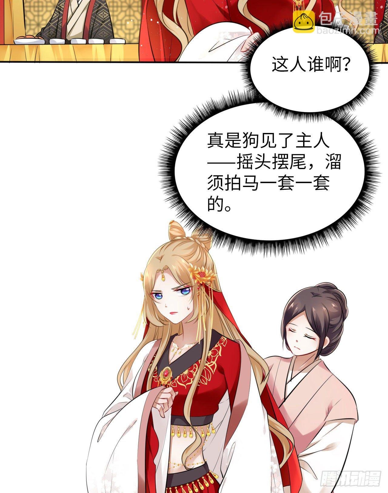 第30话：我在古代做代打？！