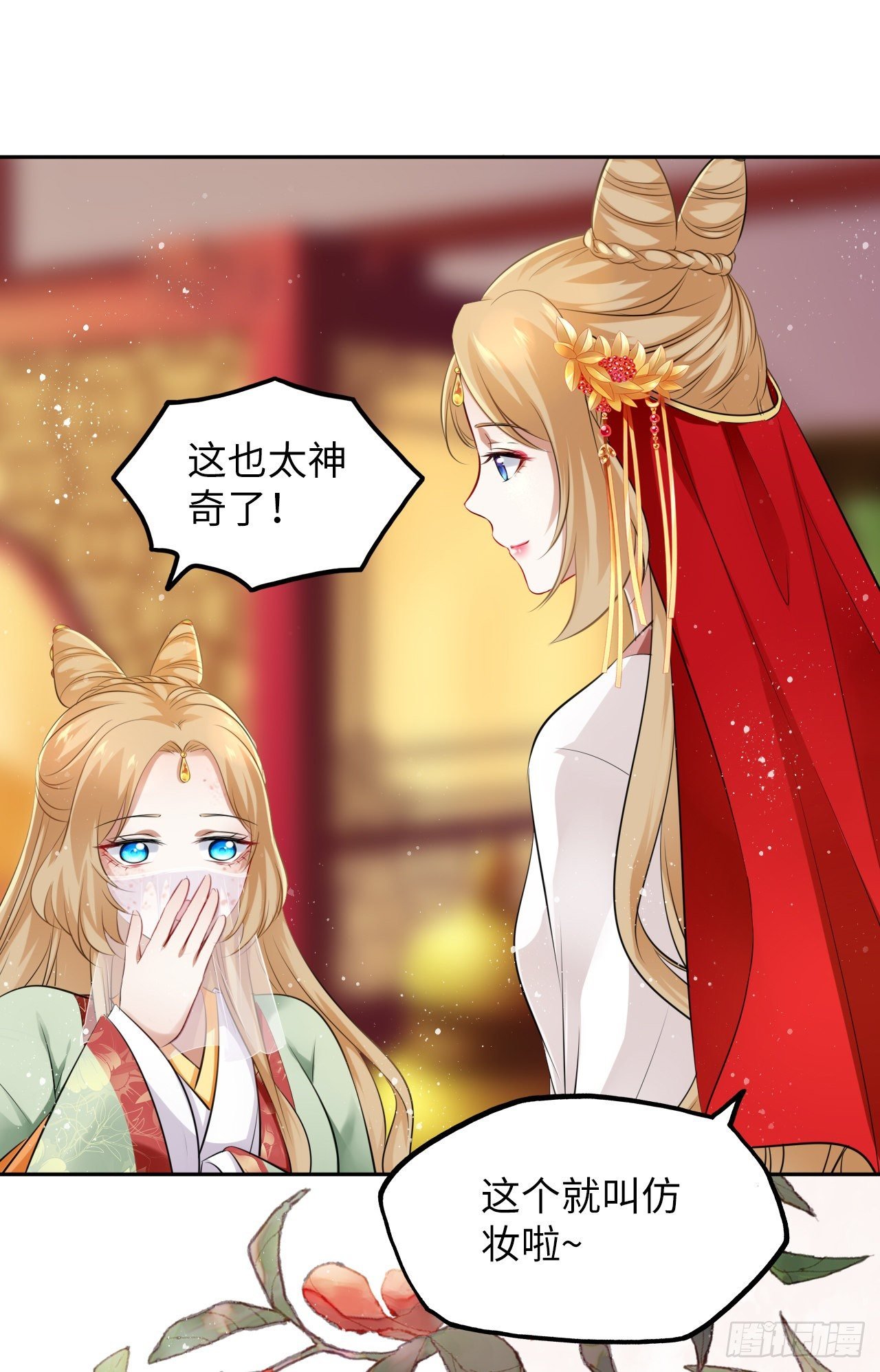第30话：我在古代做代打？！
