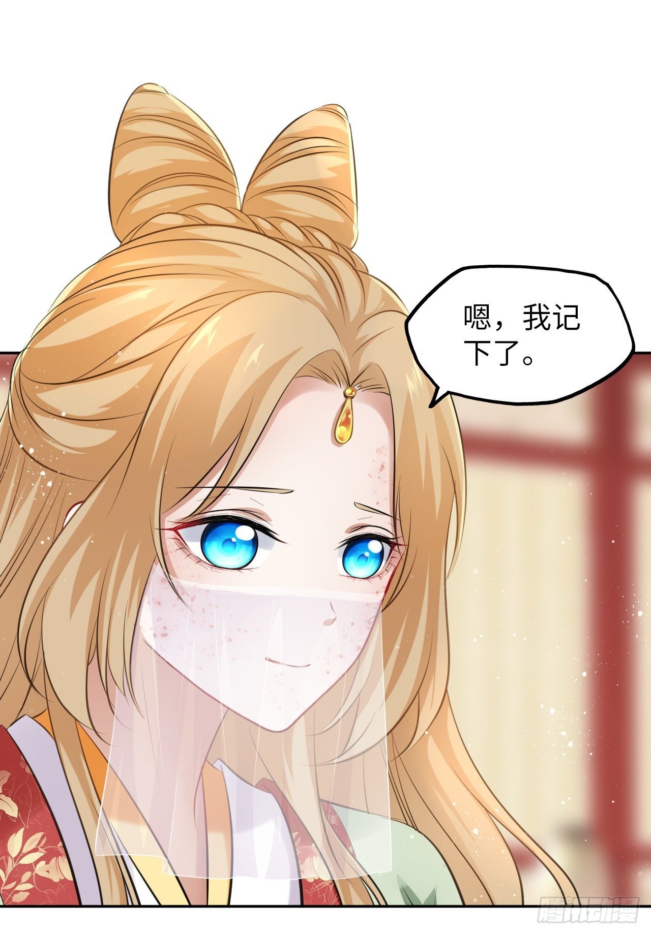 第30话：我在古代做代打？！
