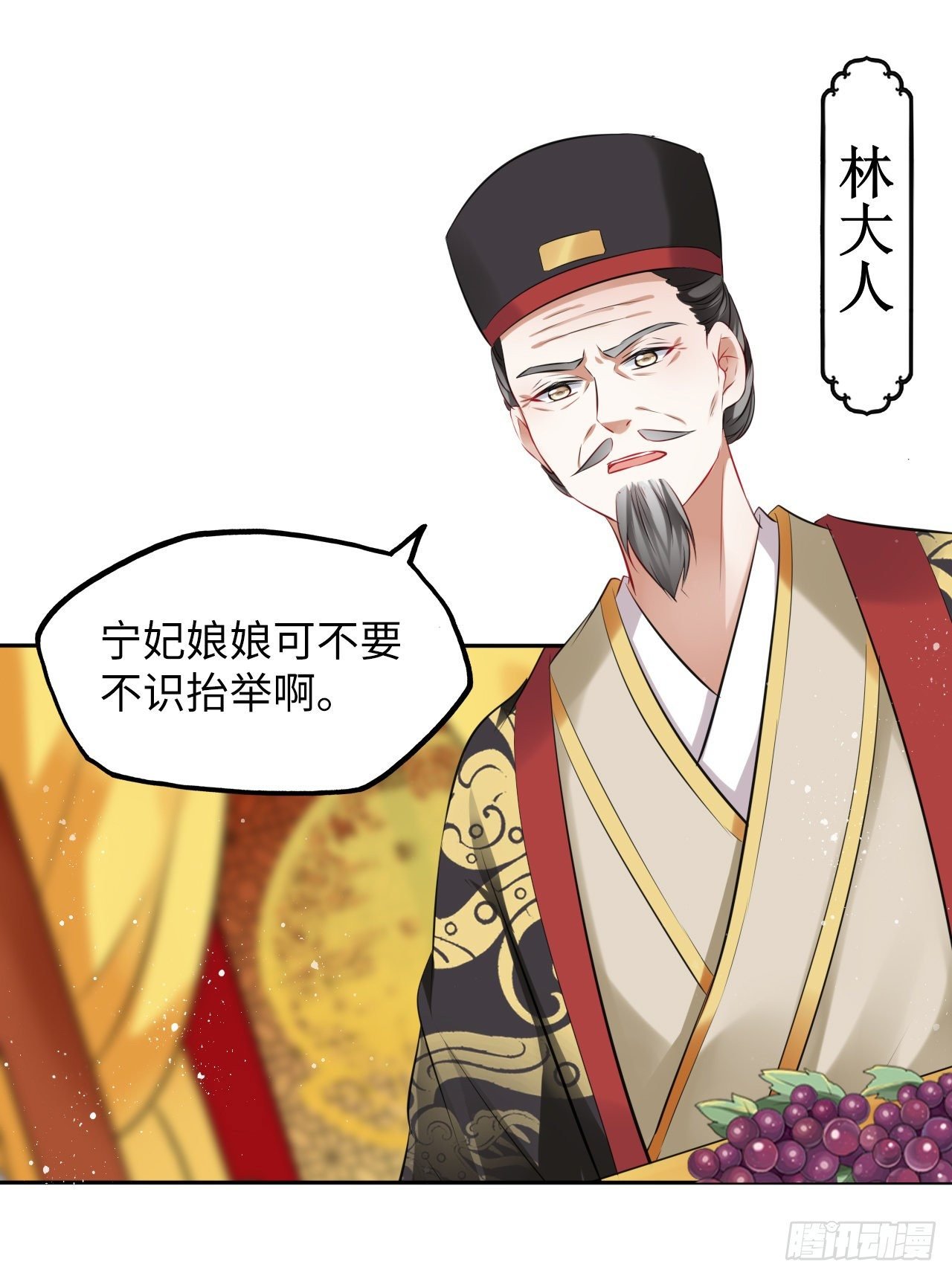 第30话：我在古代做代打？！