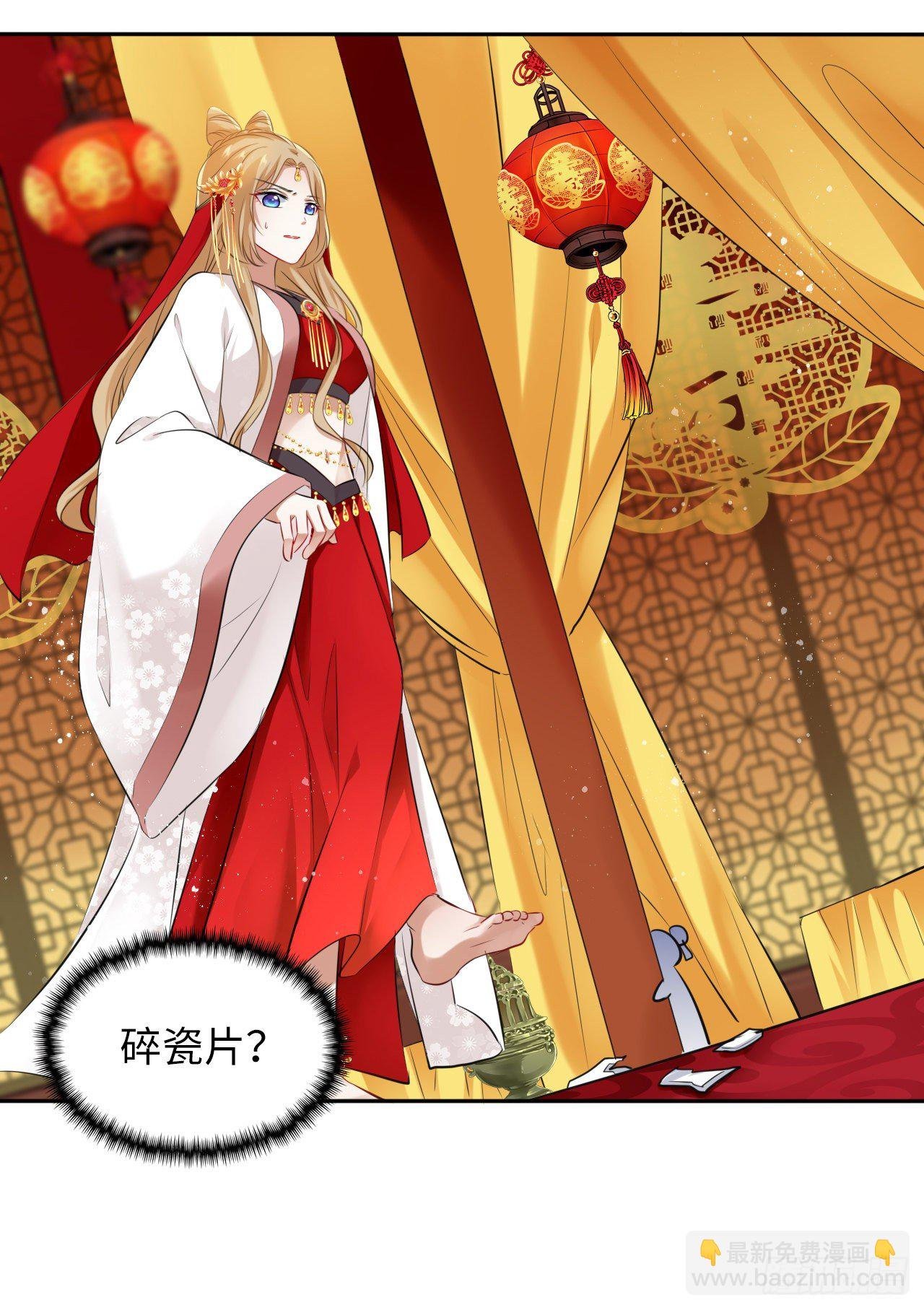 第30话：我在古代做代打？！