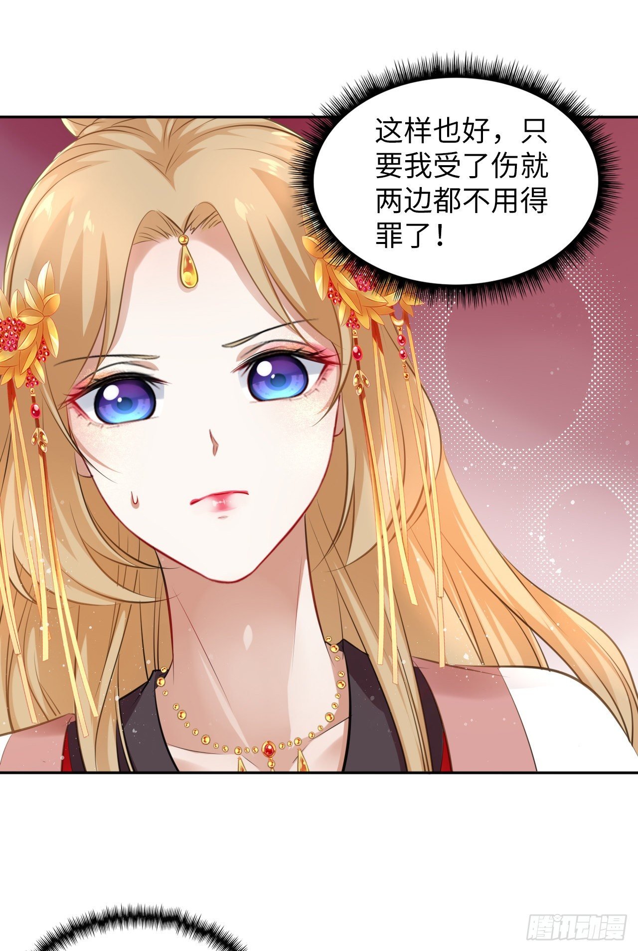 第30话：我在古代做代打？！