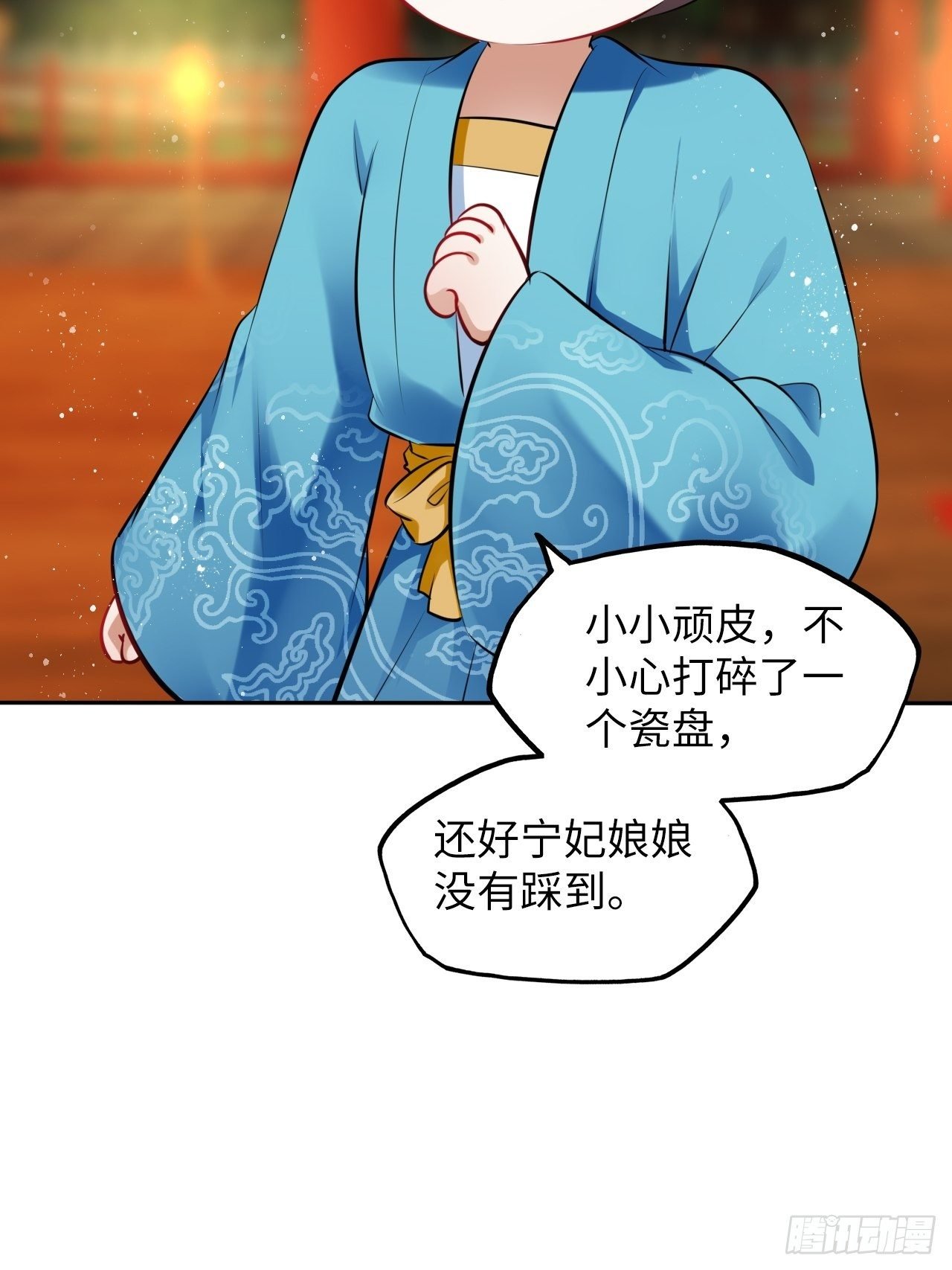 第31话：我作案向来明目张胆