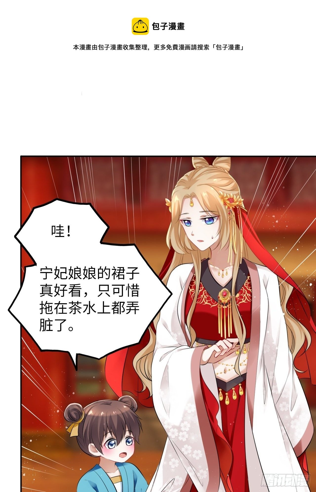 第31话：我作案向来明目张胆