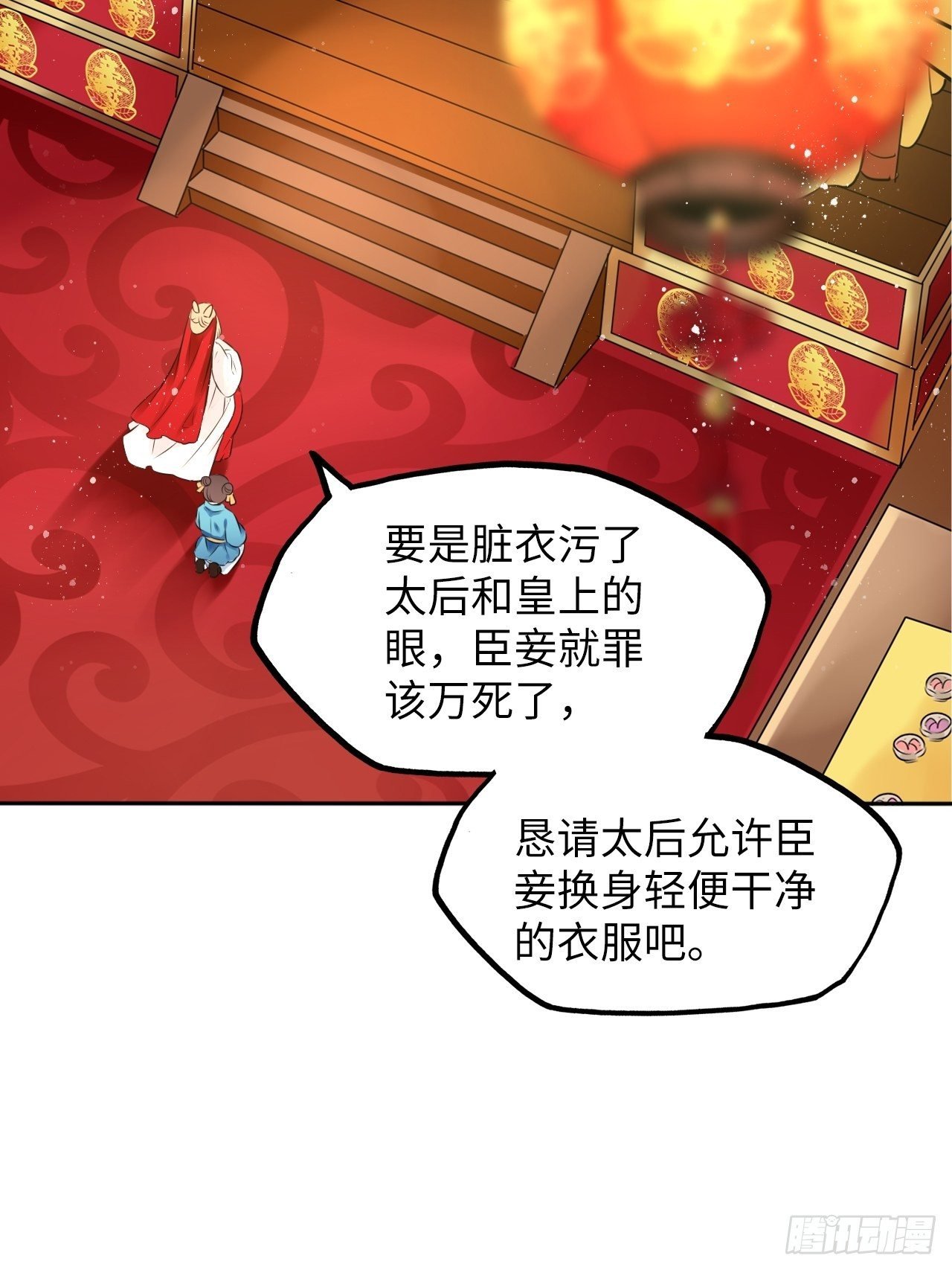 第31话：我作案向来明目张胆