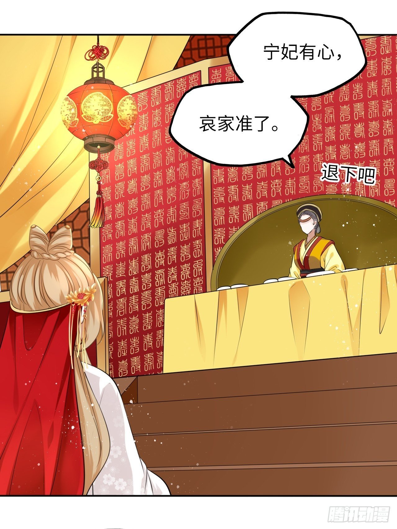 第31话：我作案向来明目张胆