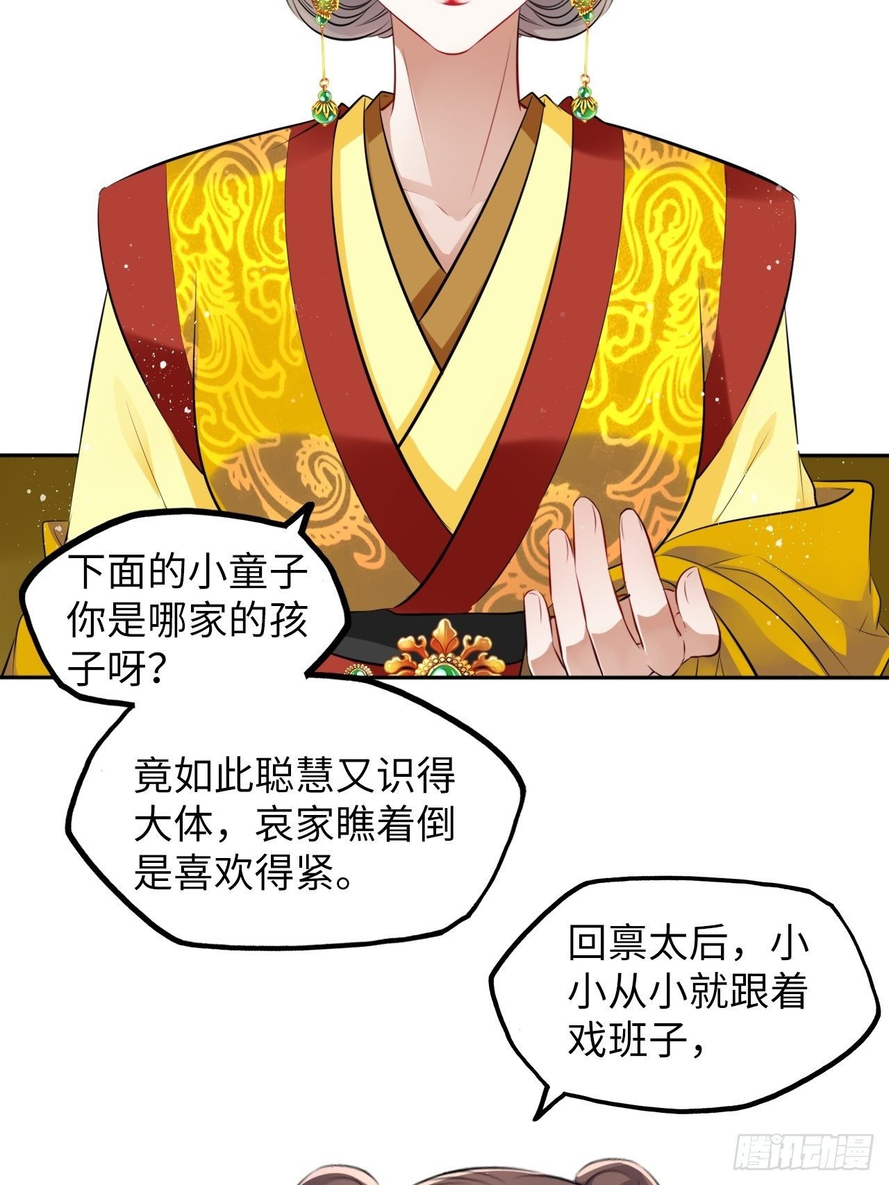 第31话：我作案向来明目张胆
