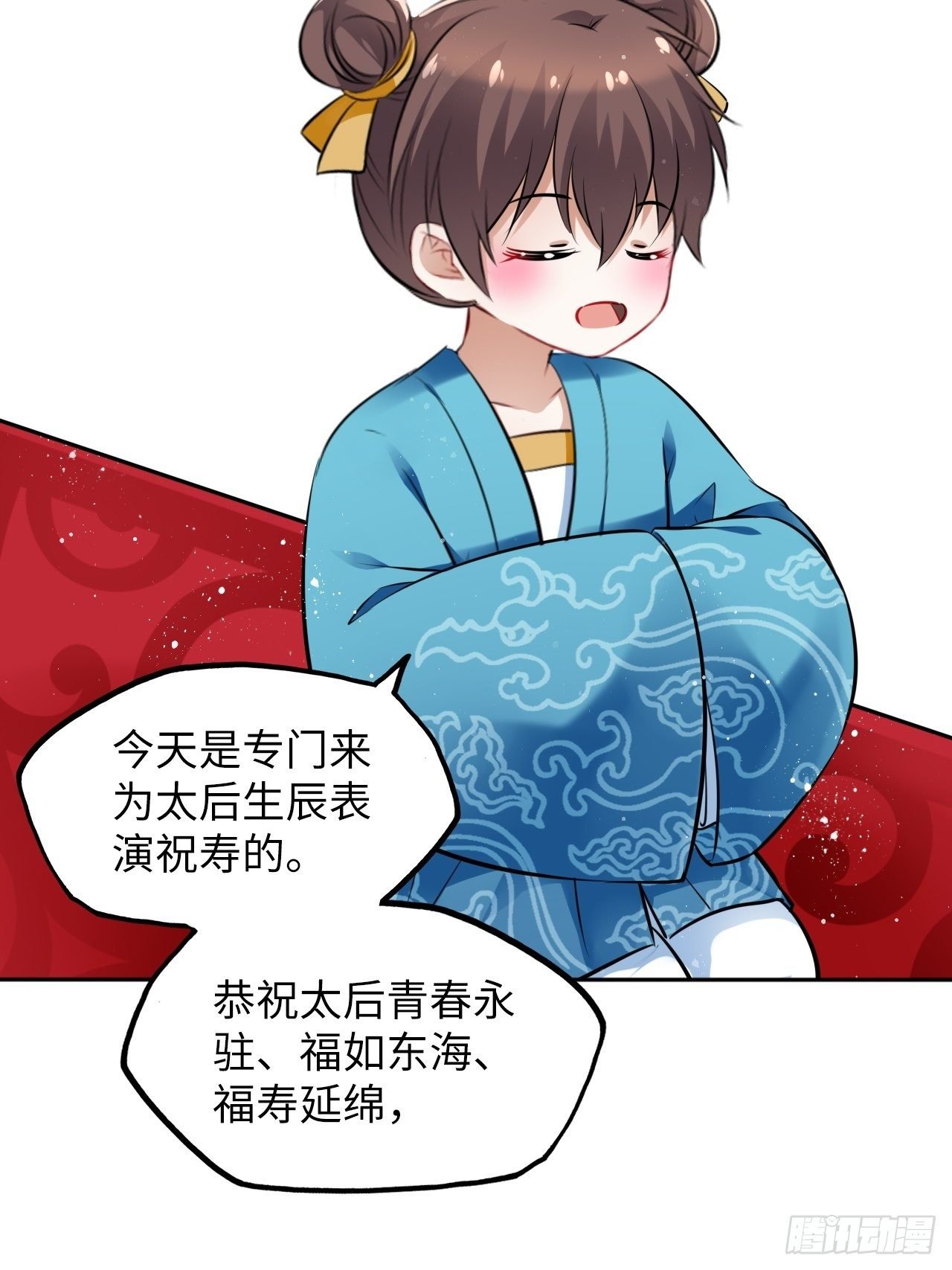 第31话：我作案向来明目张胆