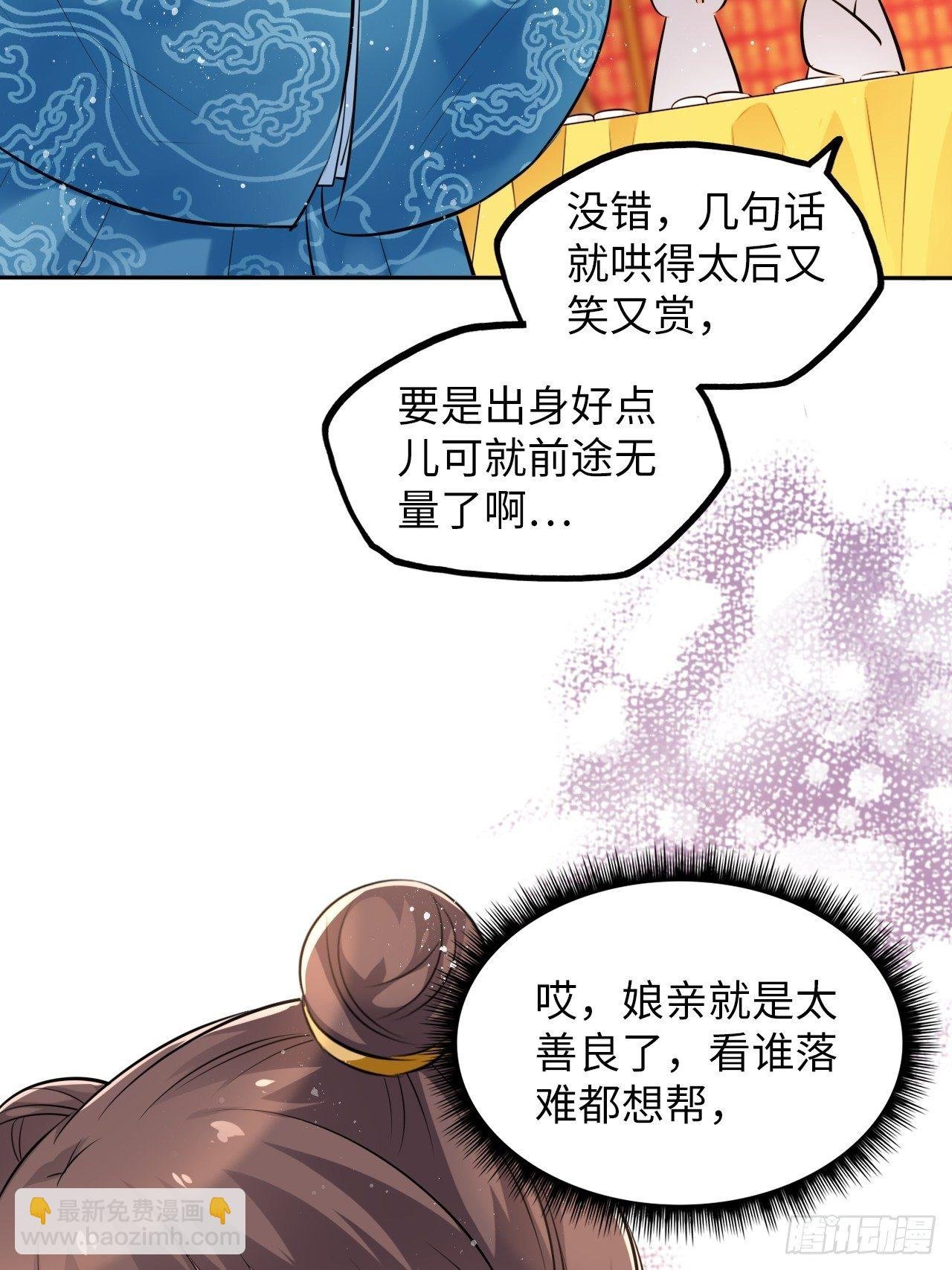 第31话：我作案向来明目张胆