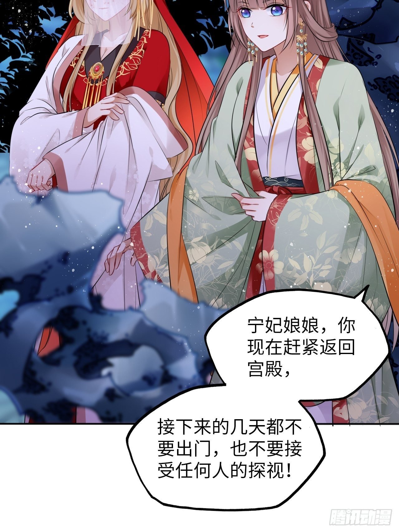 第31话：我作案向来明目张胆