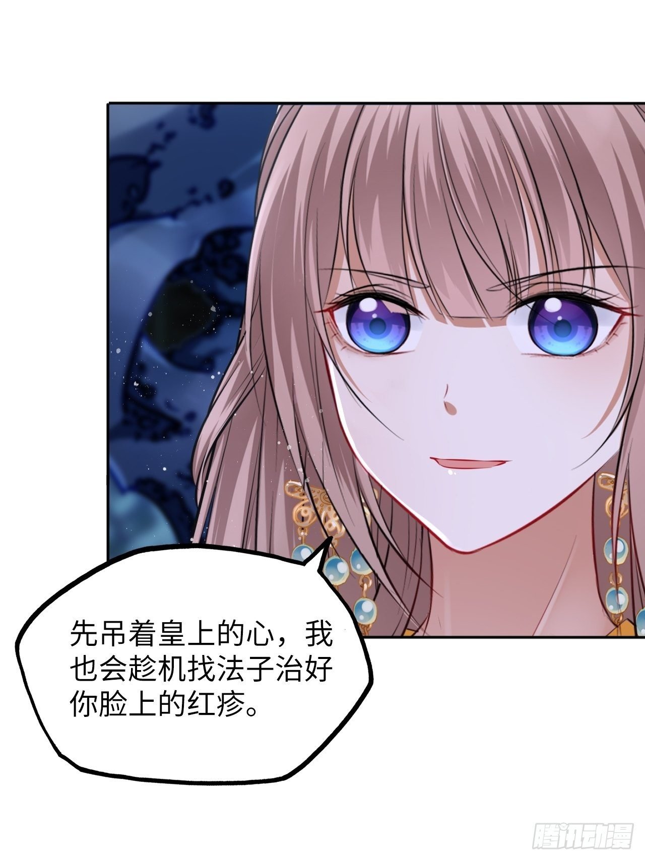 第31话：我作案向来明目张胆