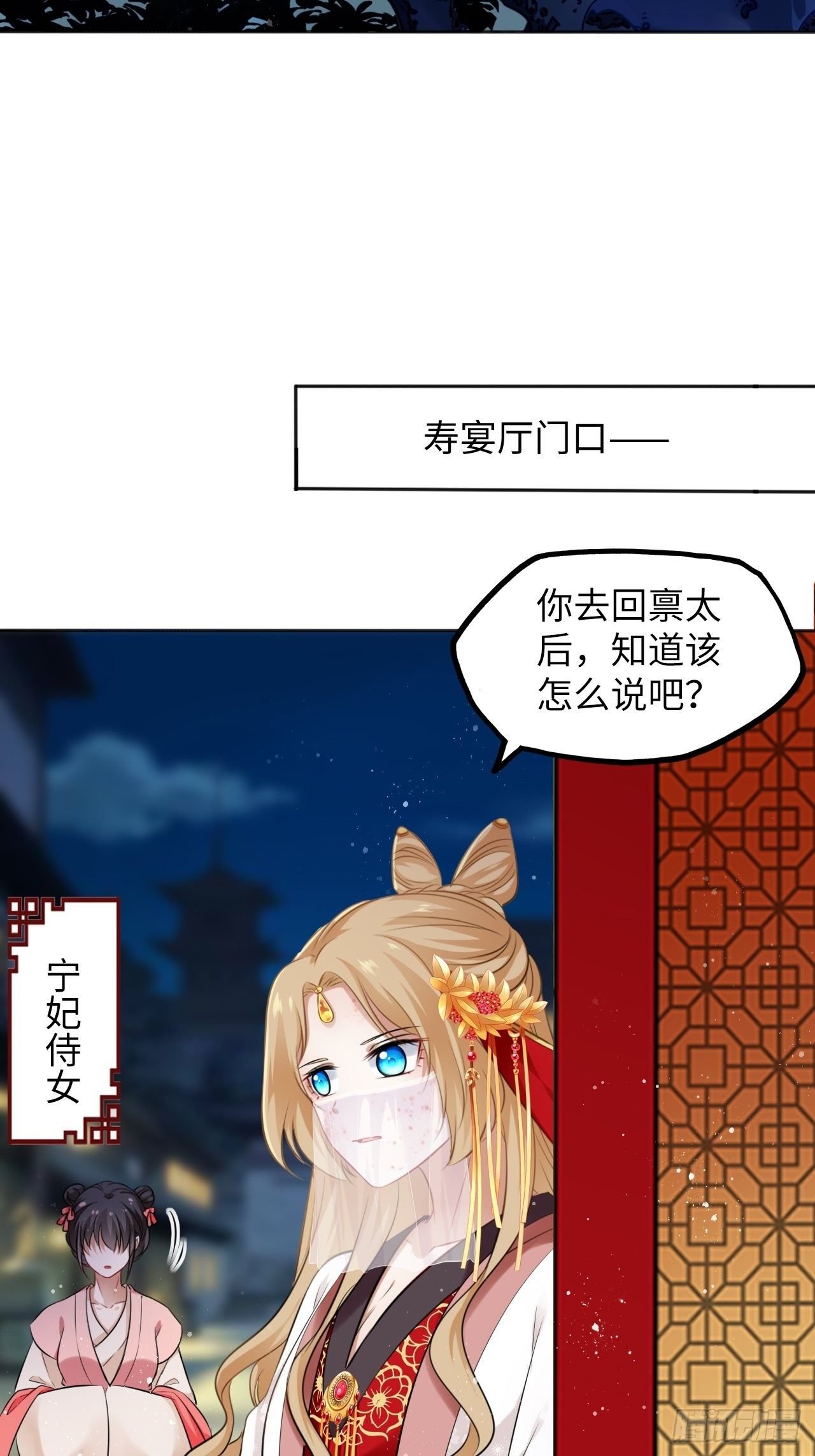 第31话：我作案向来明目张胆