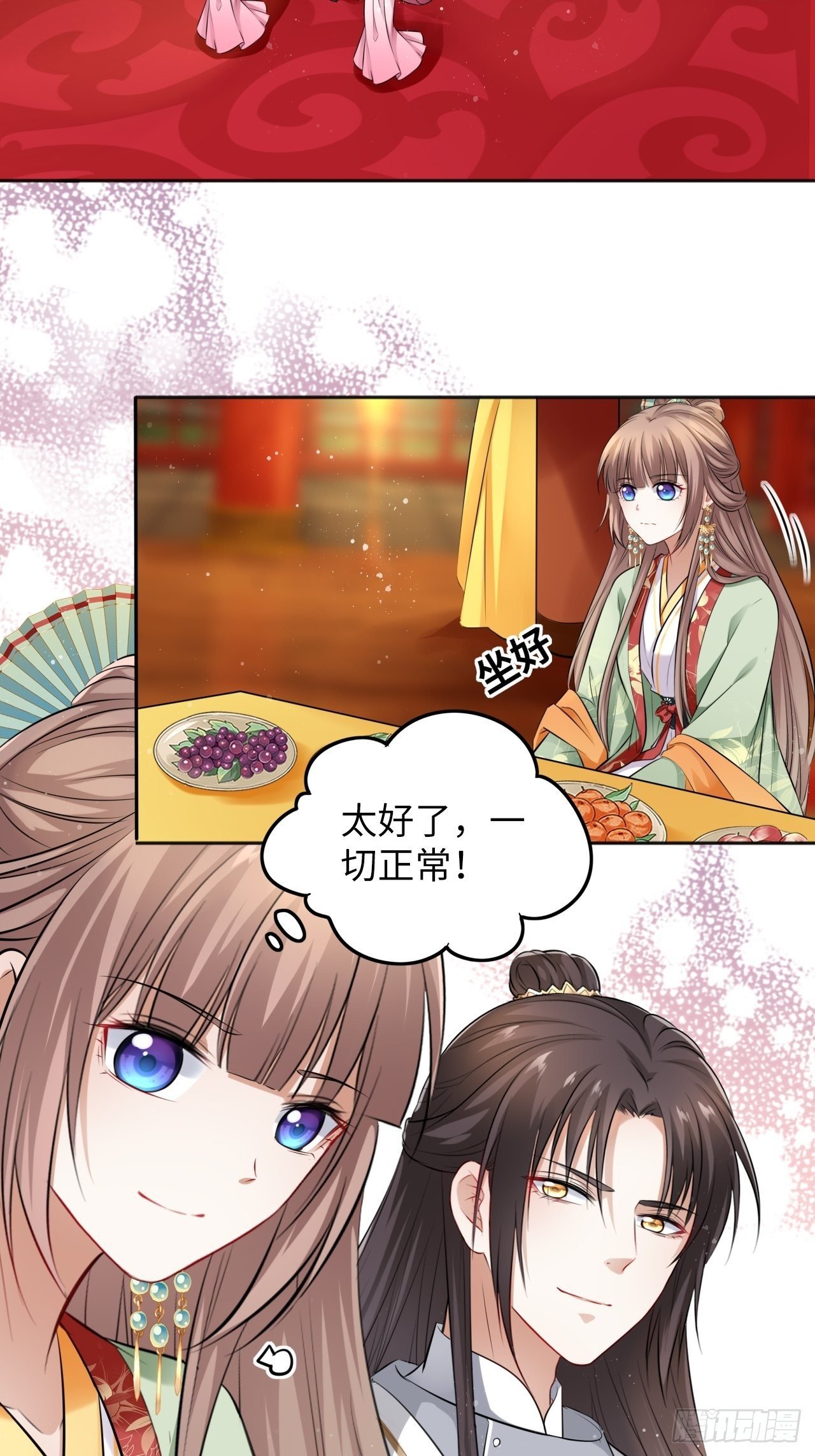 第31话：我作案向来明目张胆