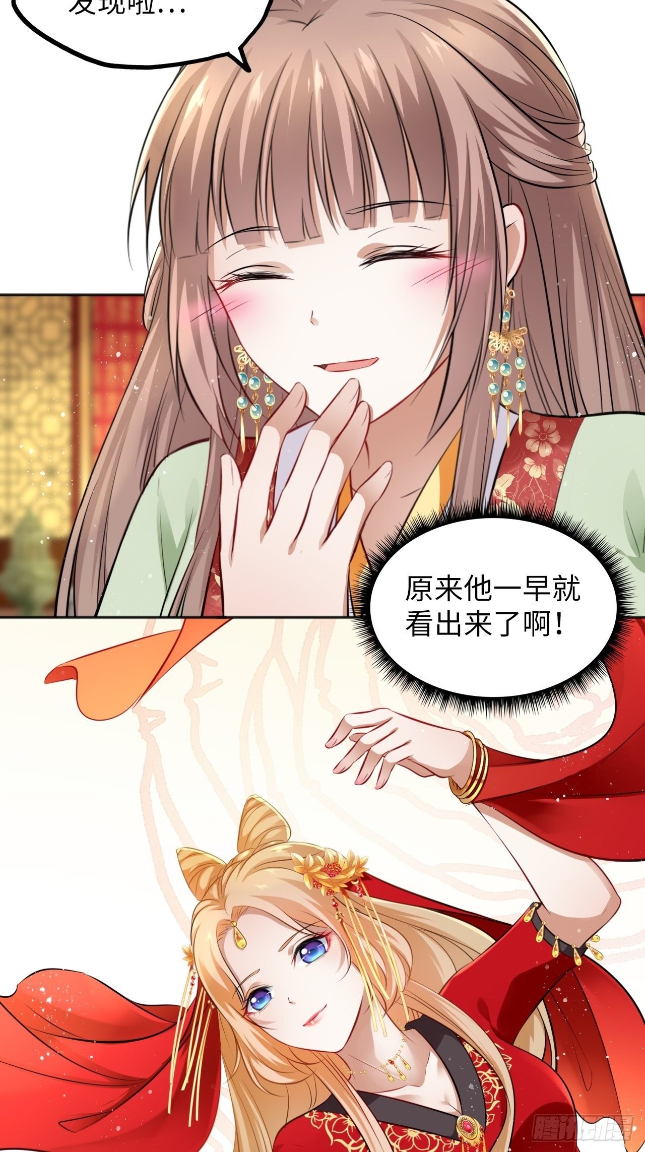 第31话：我作案向来明目张胆