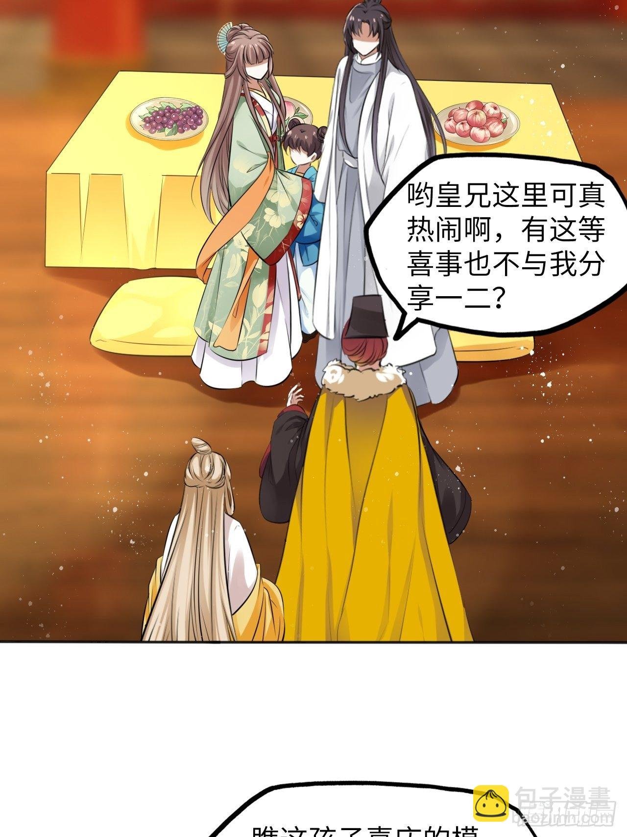 第31话：我作案向来明目张胆