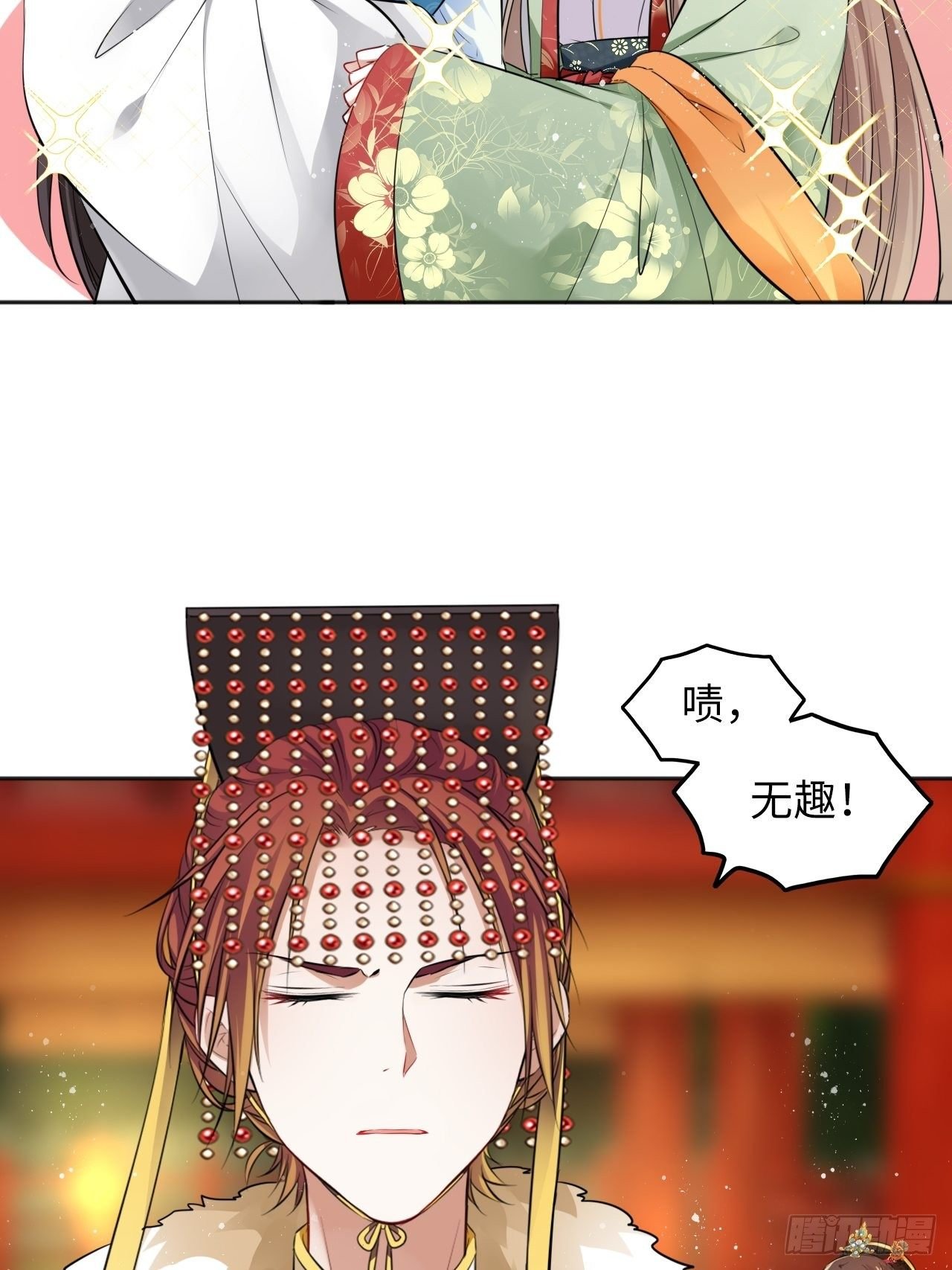 第31话：我作案向来明目张胆