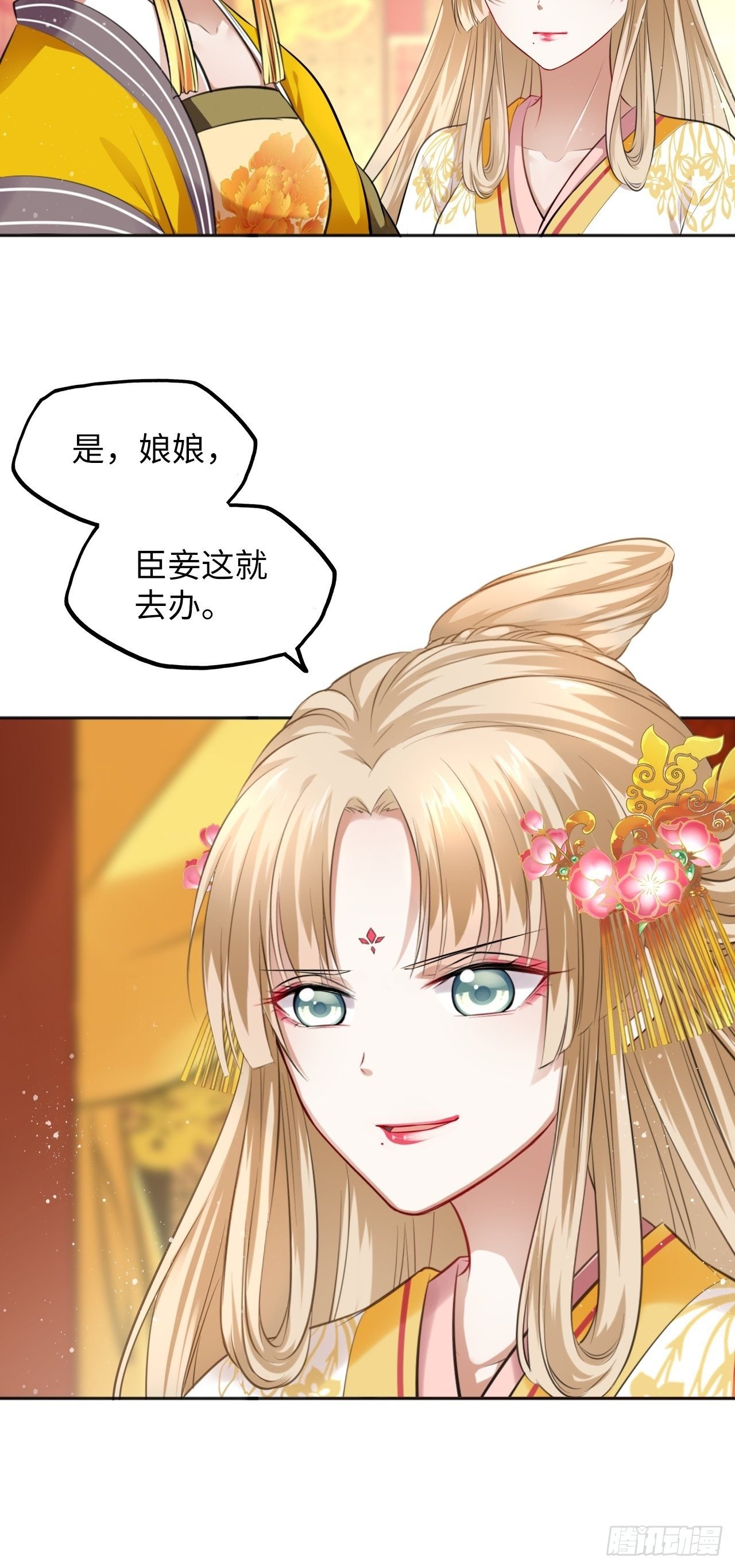 第31话：我作案向来明目张胆