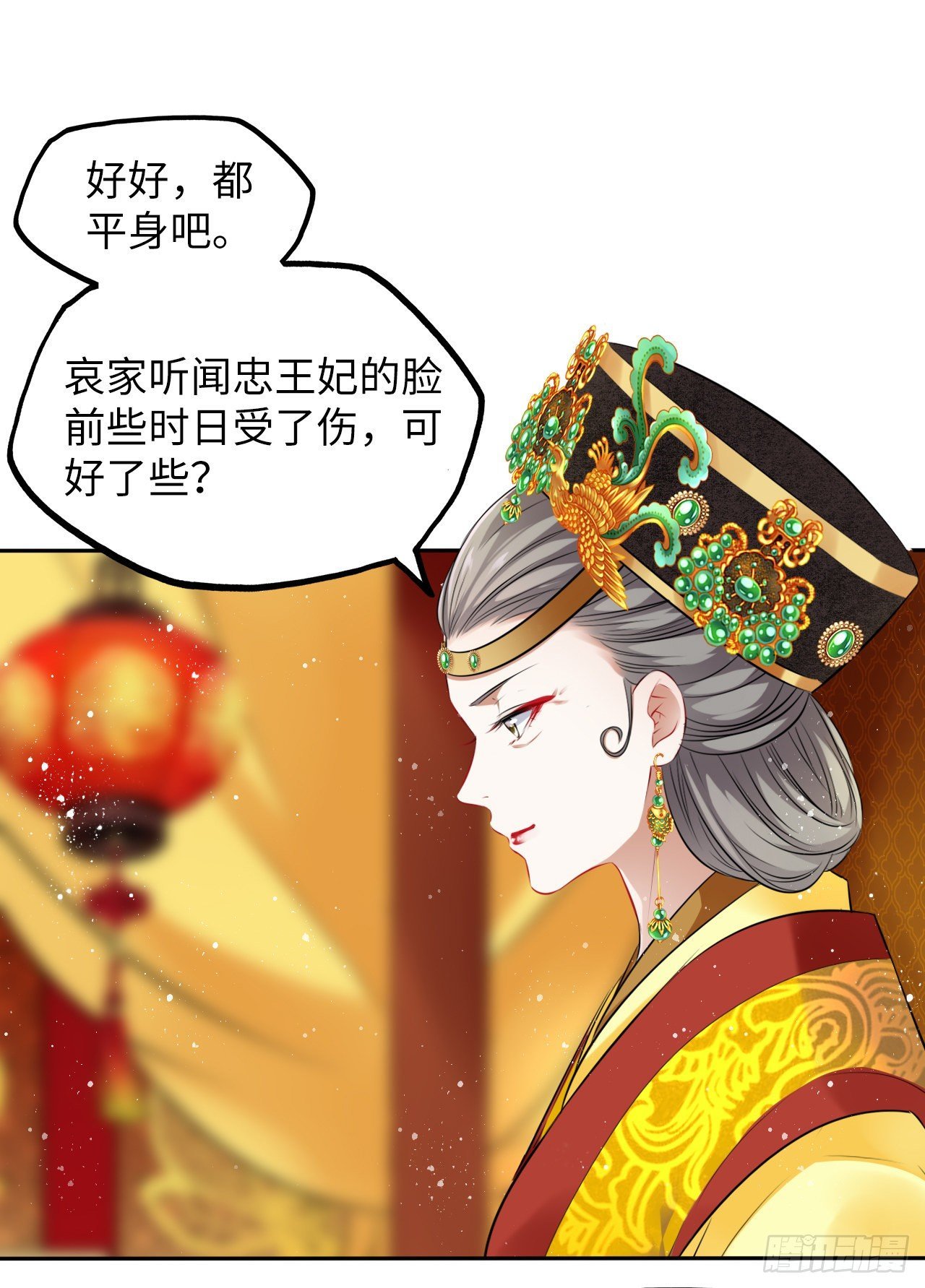 第32话：没人比我更懂女生所想
