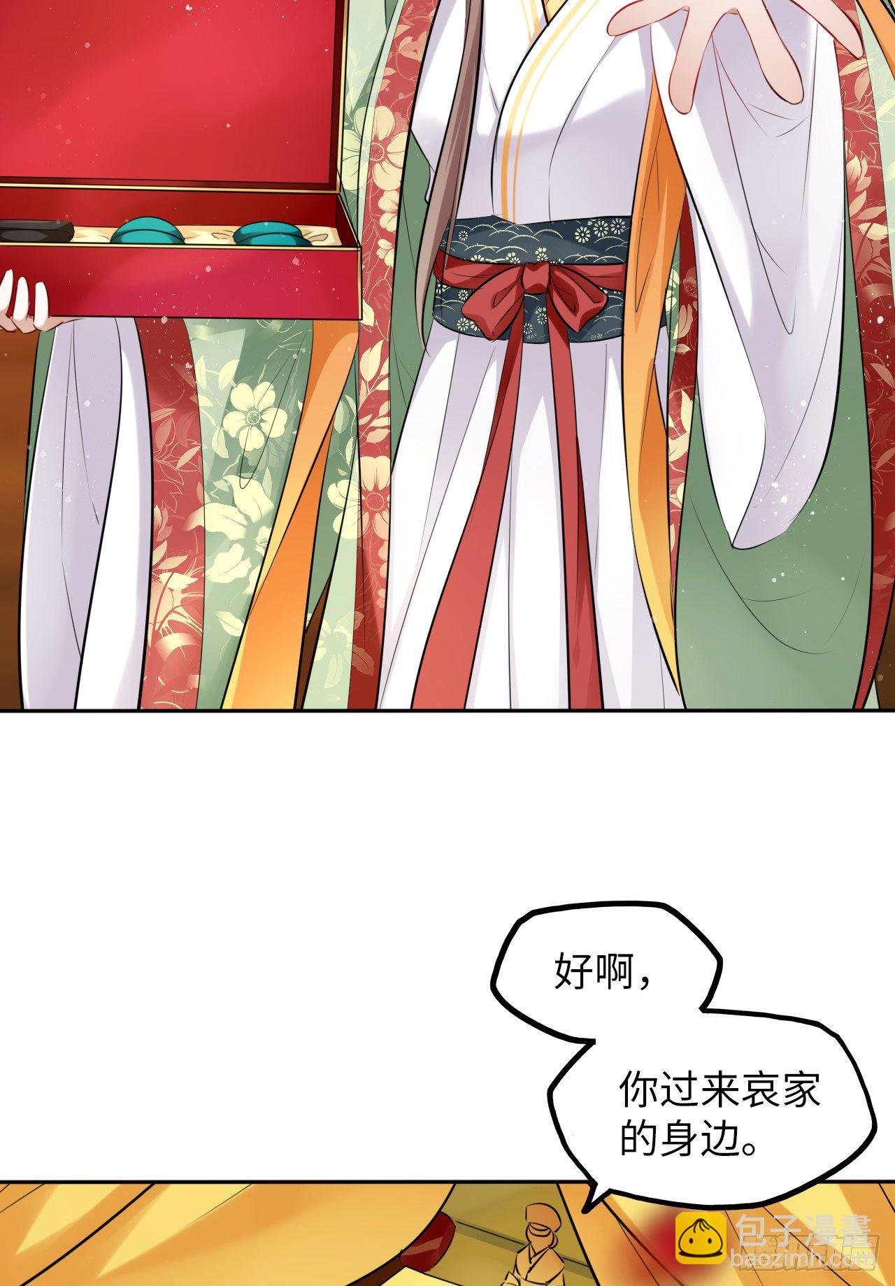第32话：没人比我更懂女生所想