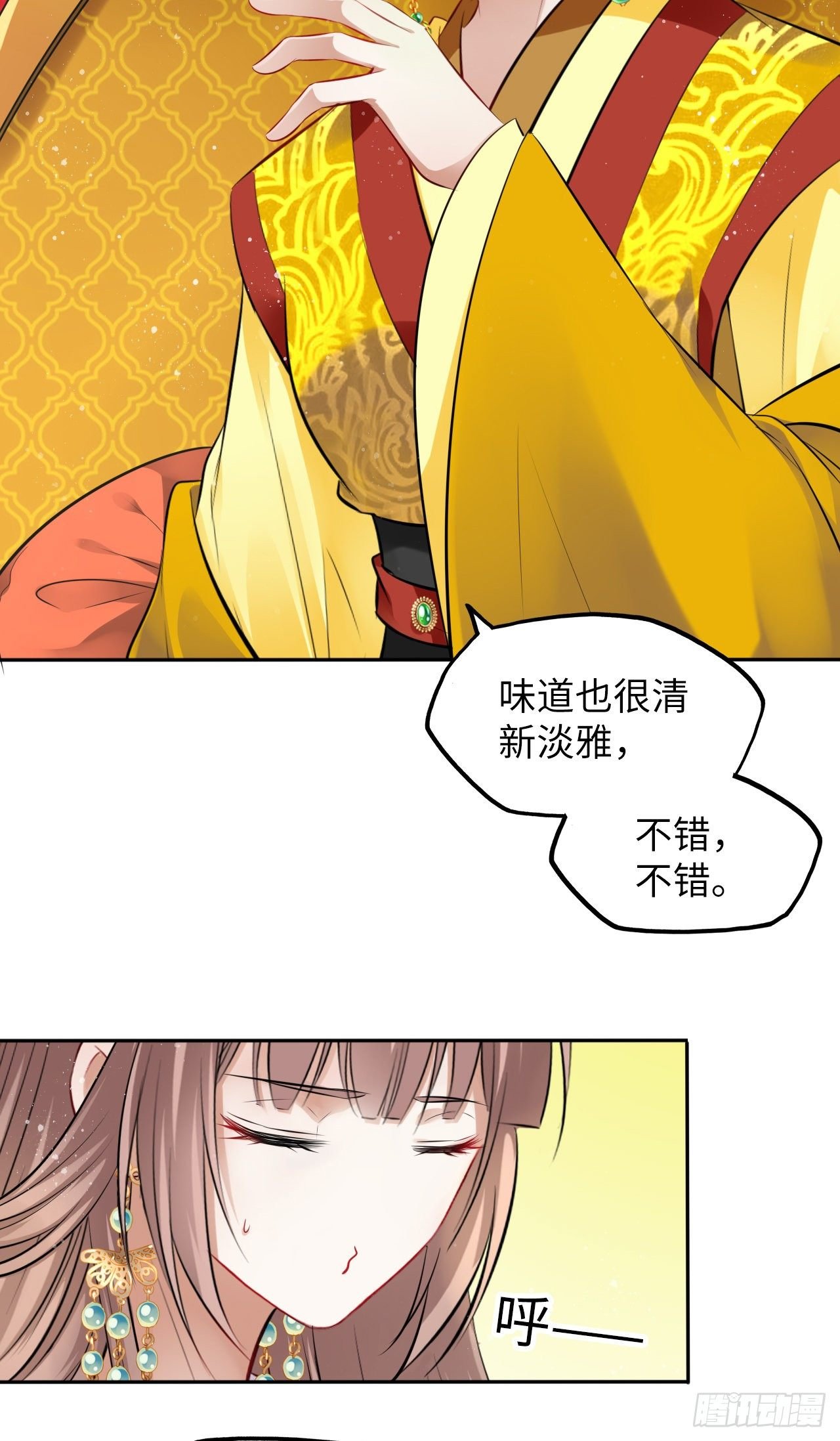 第32话：没人比我更懂女生所想