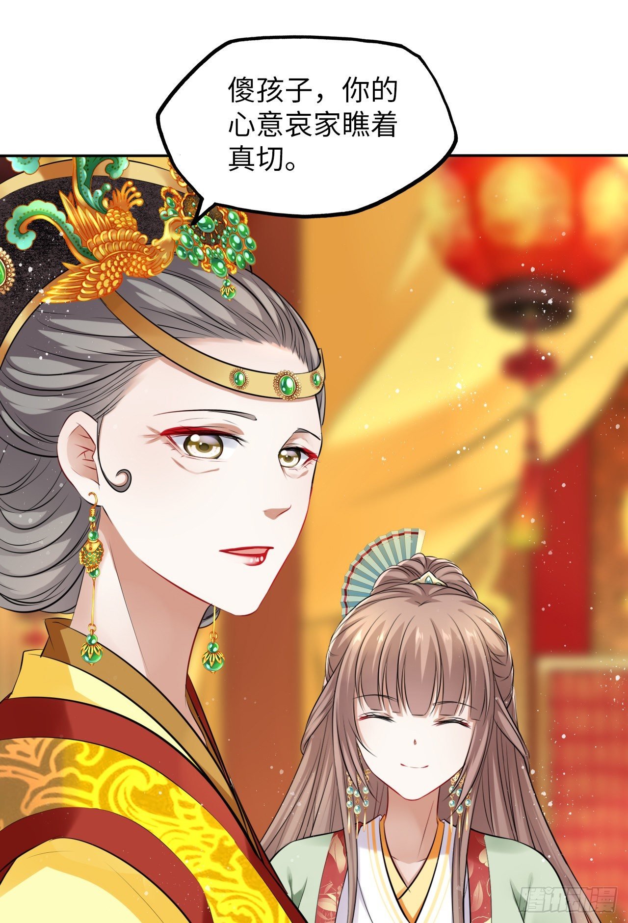 第32话：没人比我更懂女生所想