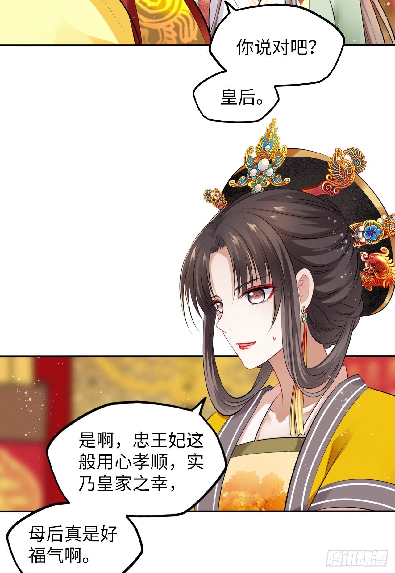 第32话：没人比我更懂女生所想