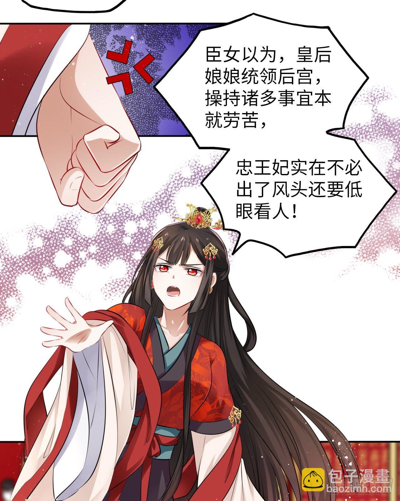 第32话：没人比我更懂女生所想