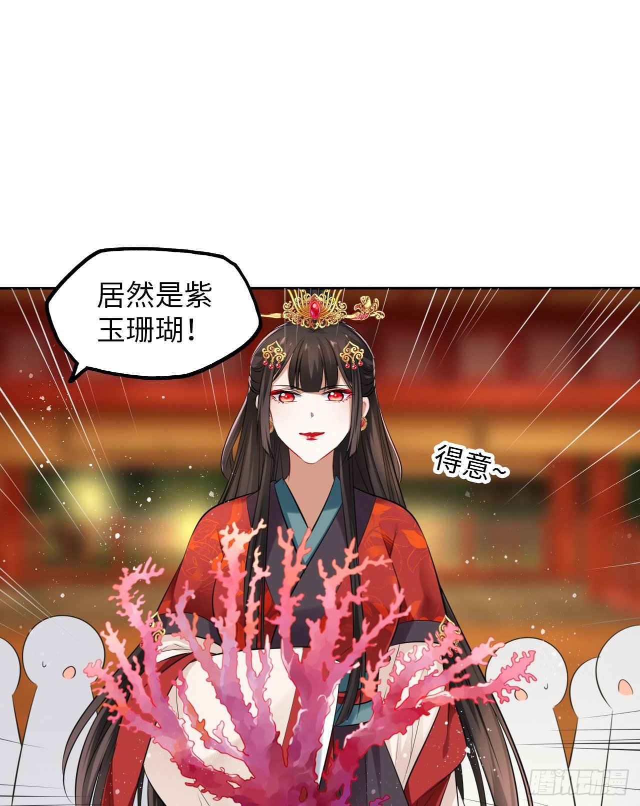 第33话：有的人不值得心慈手软