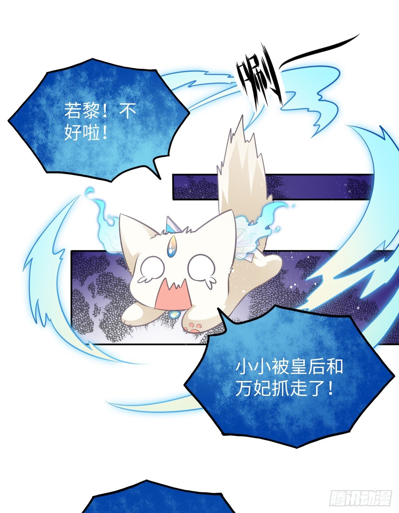 第33话：有的人不值得心慈手软