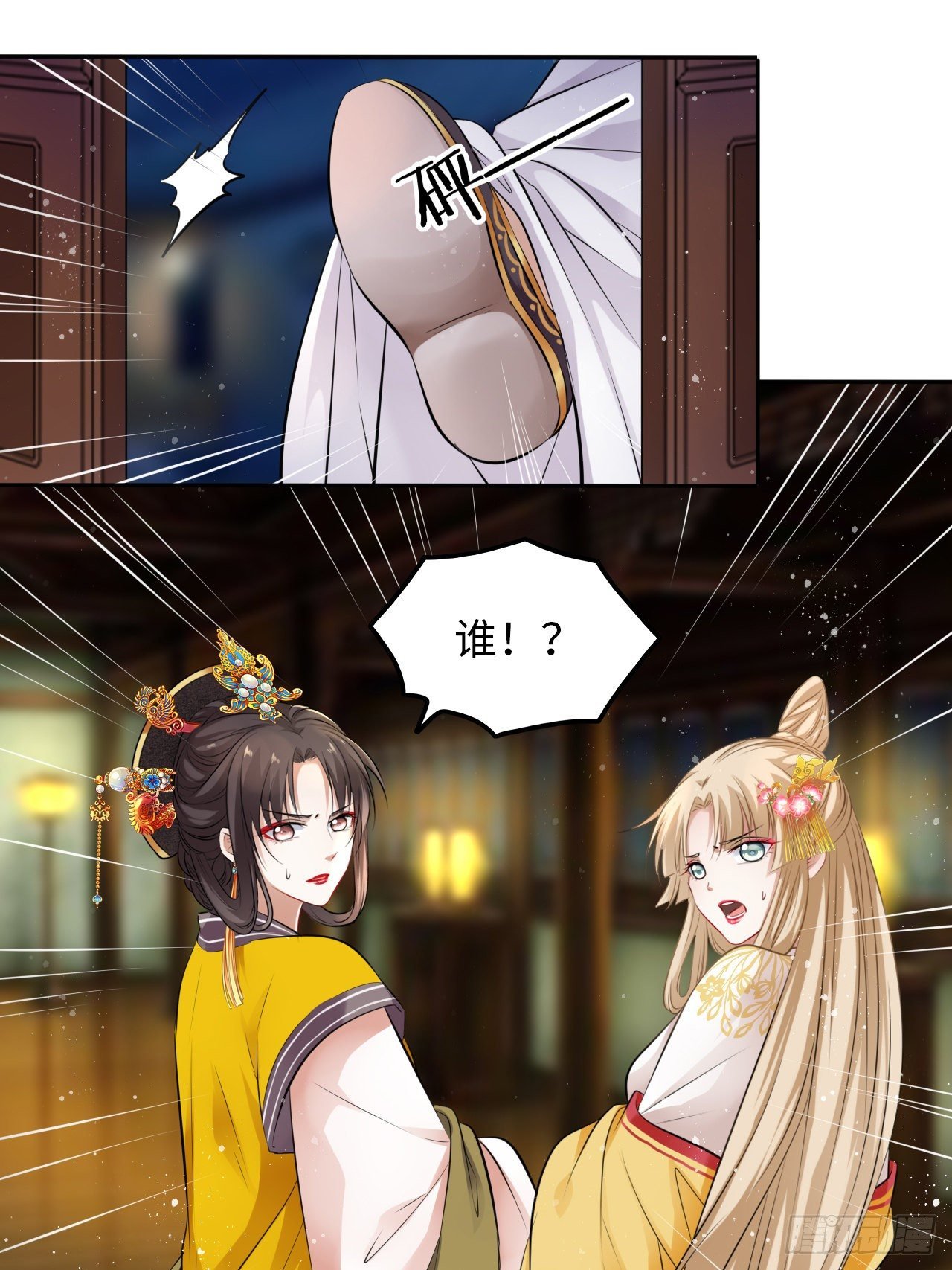 第33话：有的人不值得心慈手软