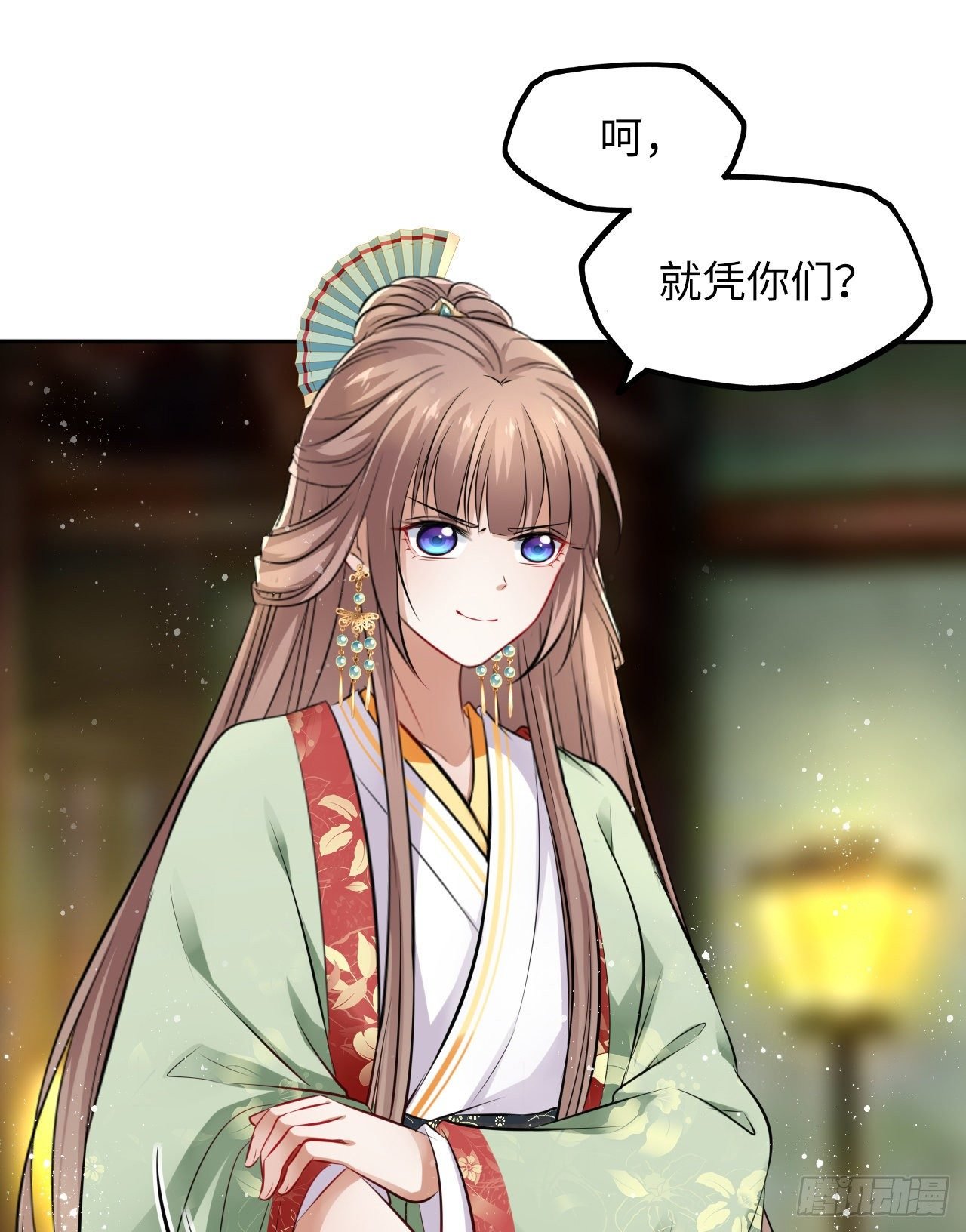 第33话：有的人不值得心慈手软