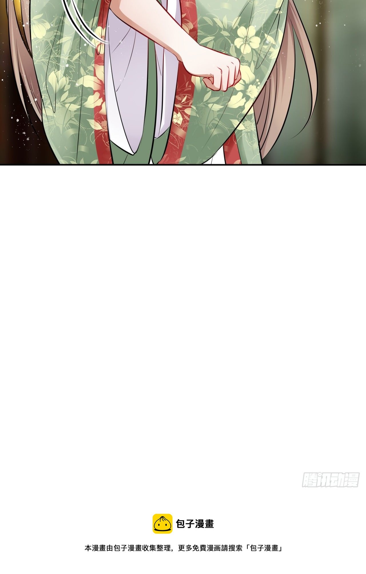 第33话：有的人不值得心慈手软