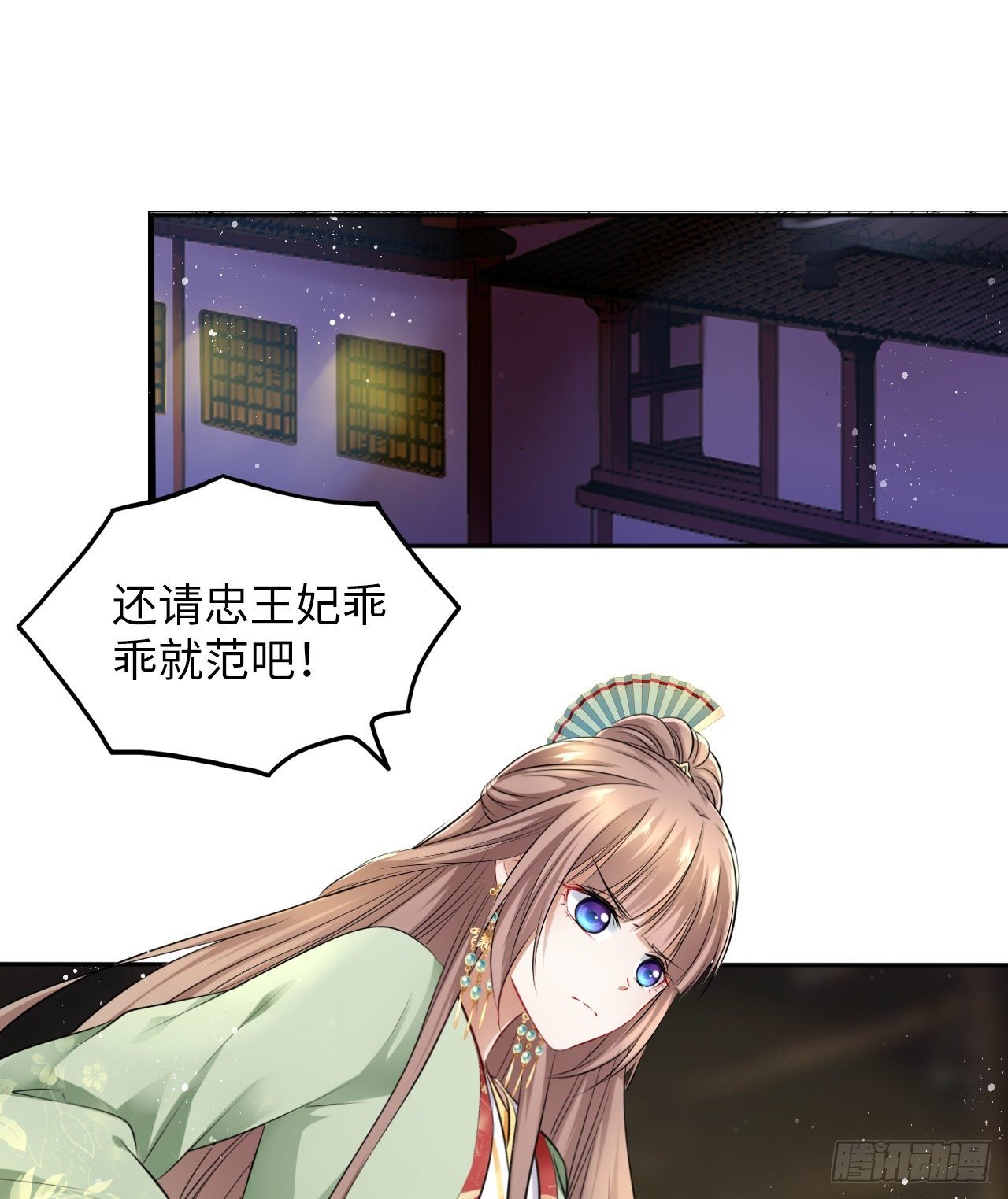 第34话：报仇当然就是要爽！