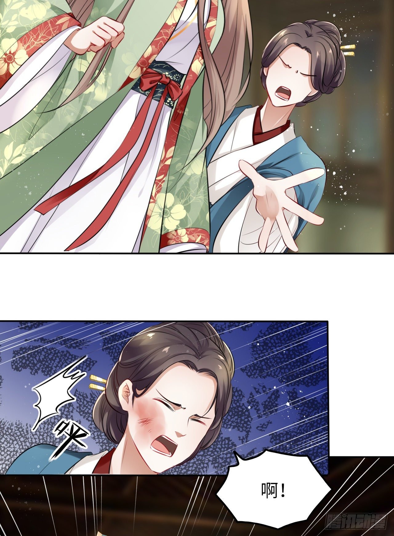 第34话：报仇当然就是要爽！
