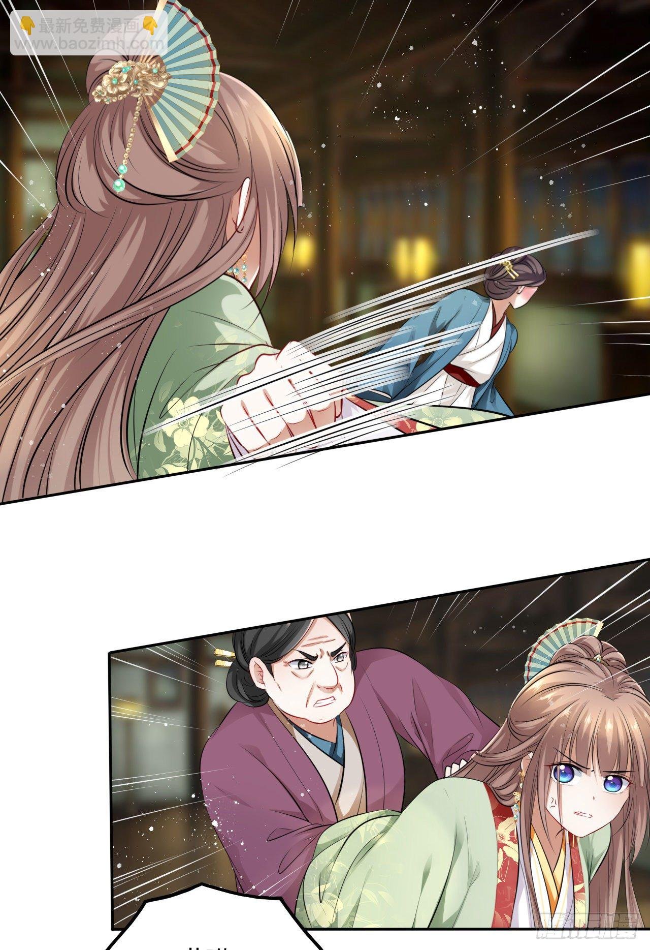 第34话：报仇当然就是要爽！