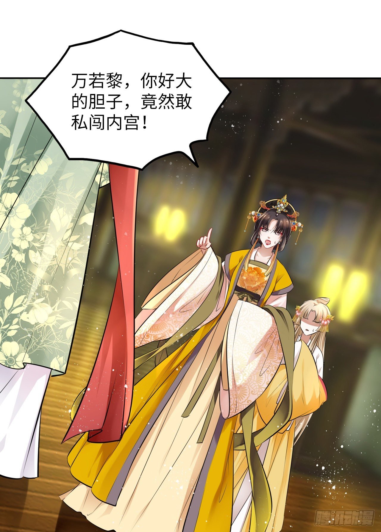 第34话：报仇当然就是要爽！