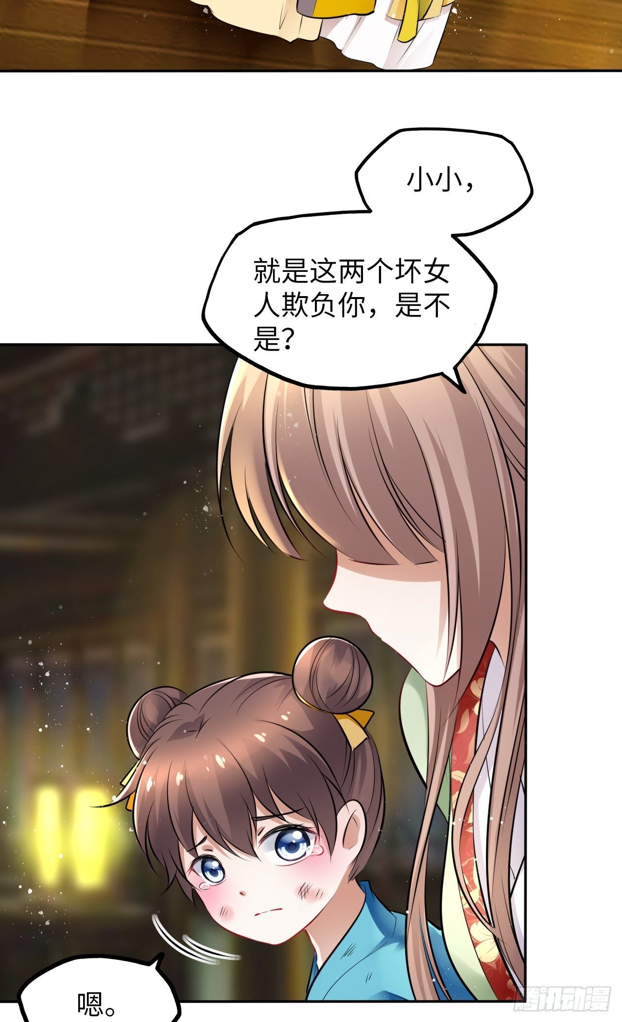第34话：报仇当然就是要爽！