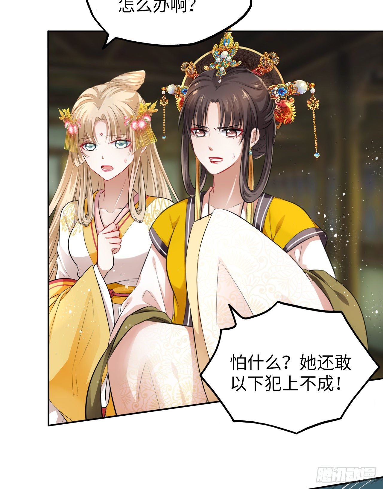 第34话：报仇当然就是要爽！