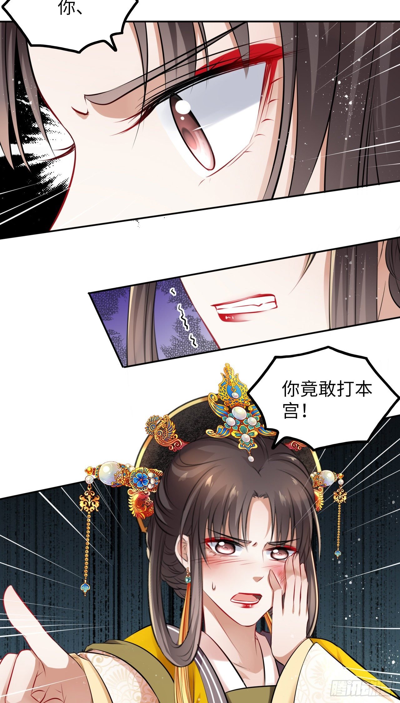 第34话：报仇当然就是要爽！