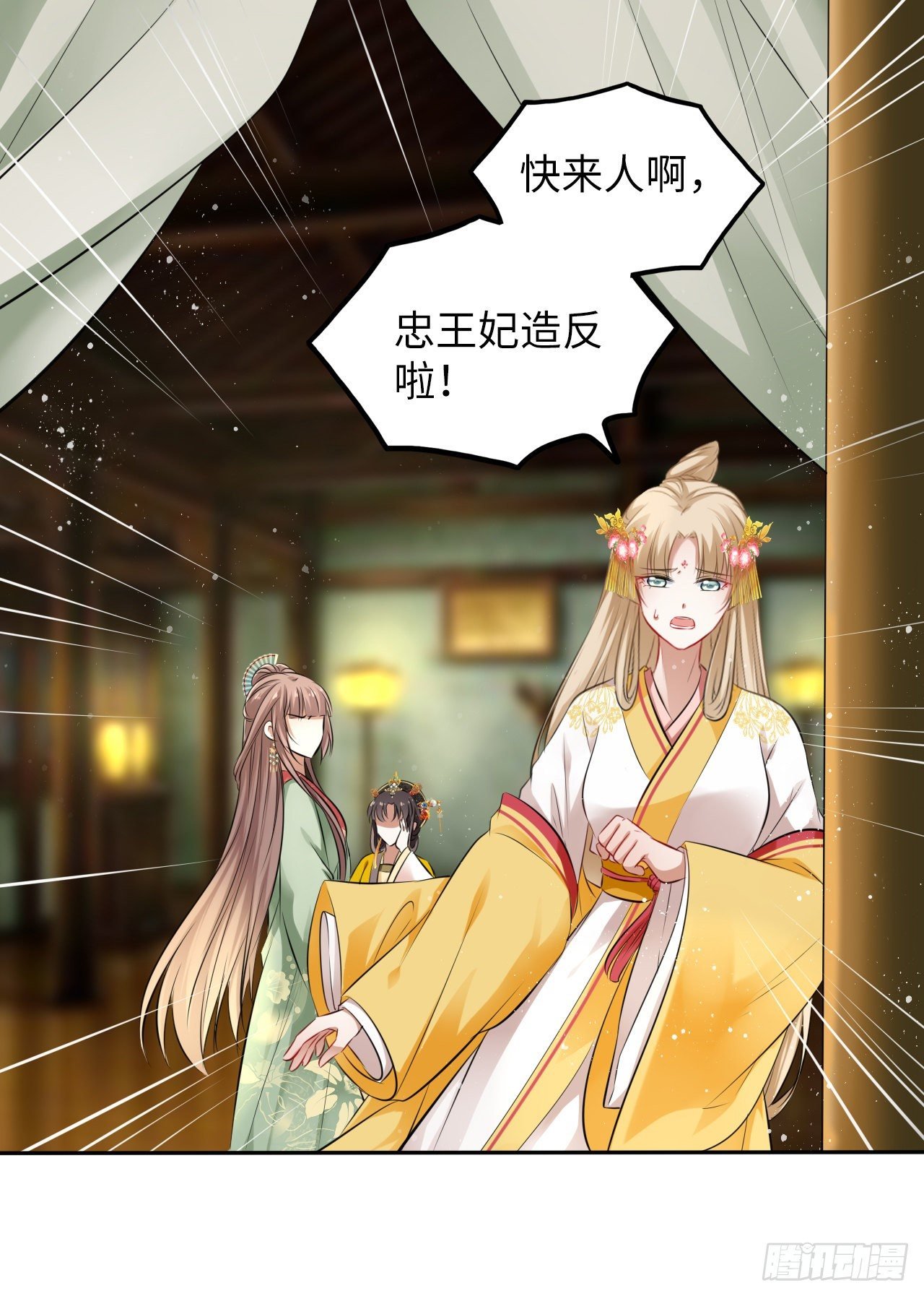 第34话：报仇当然就是要爽！