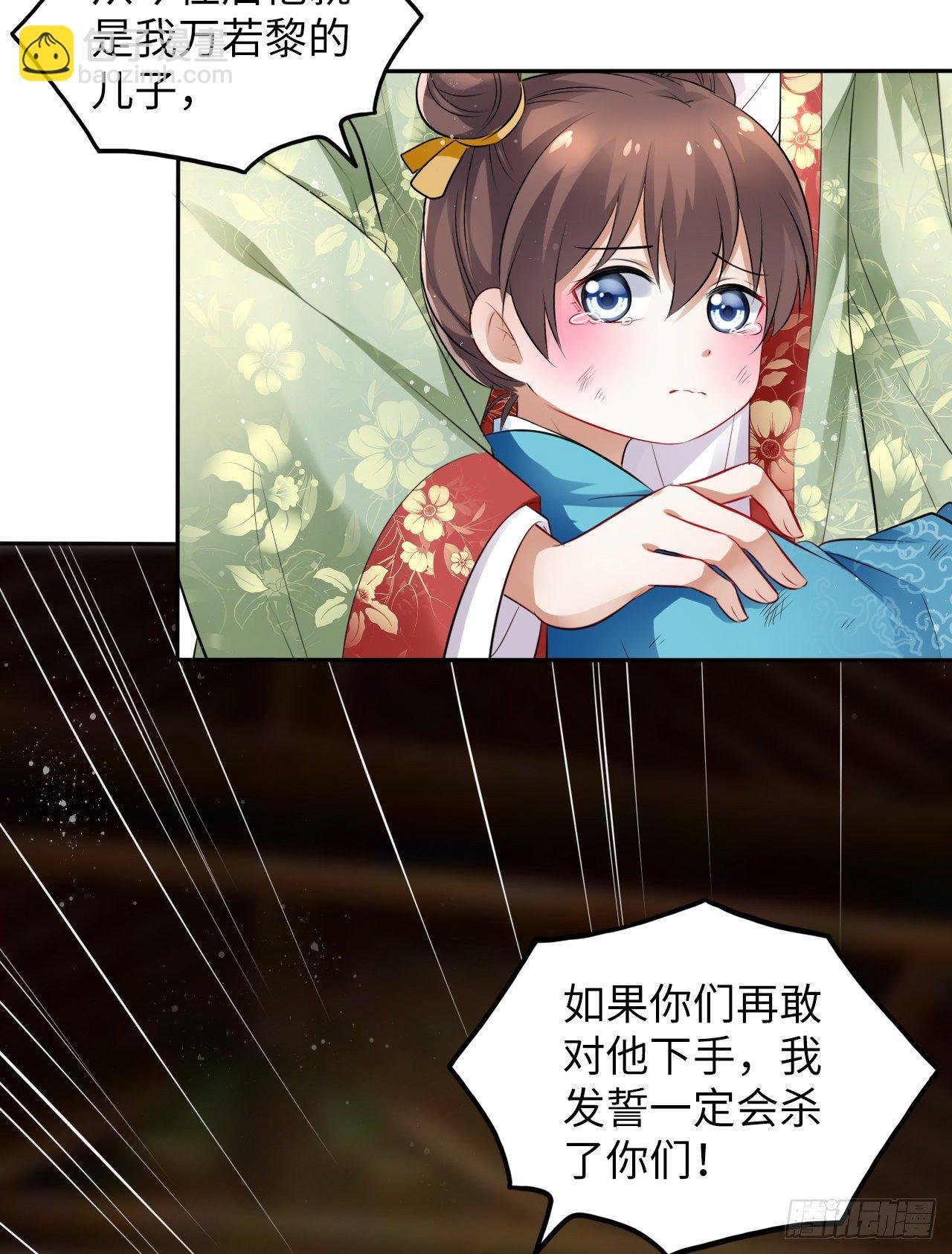 第34话：报仇当然就是要爽！