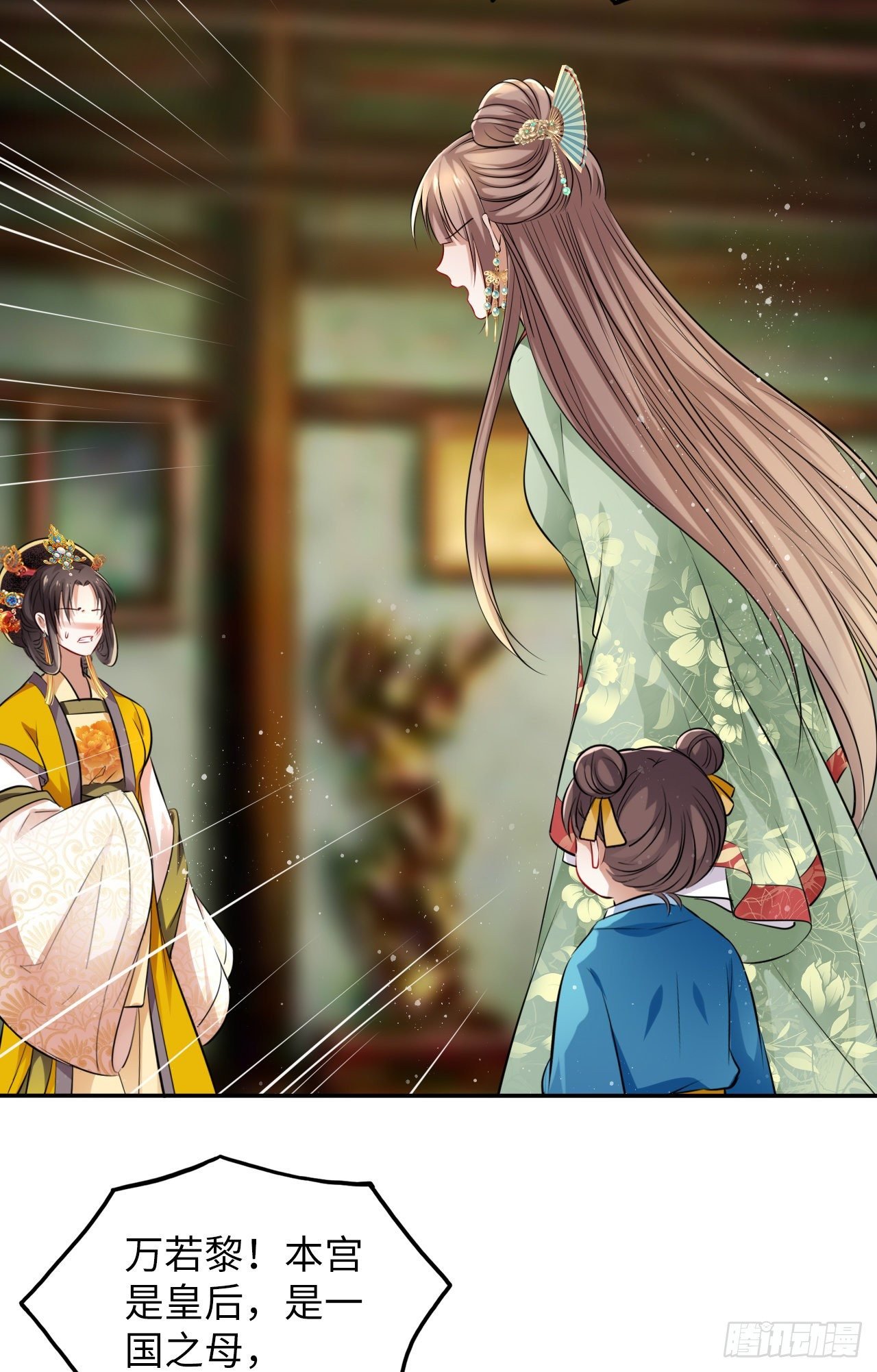 第34话：报仇当然就是要爽！