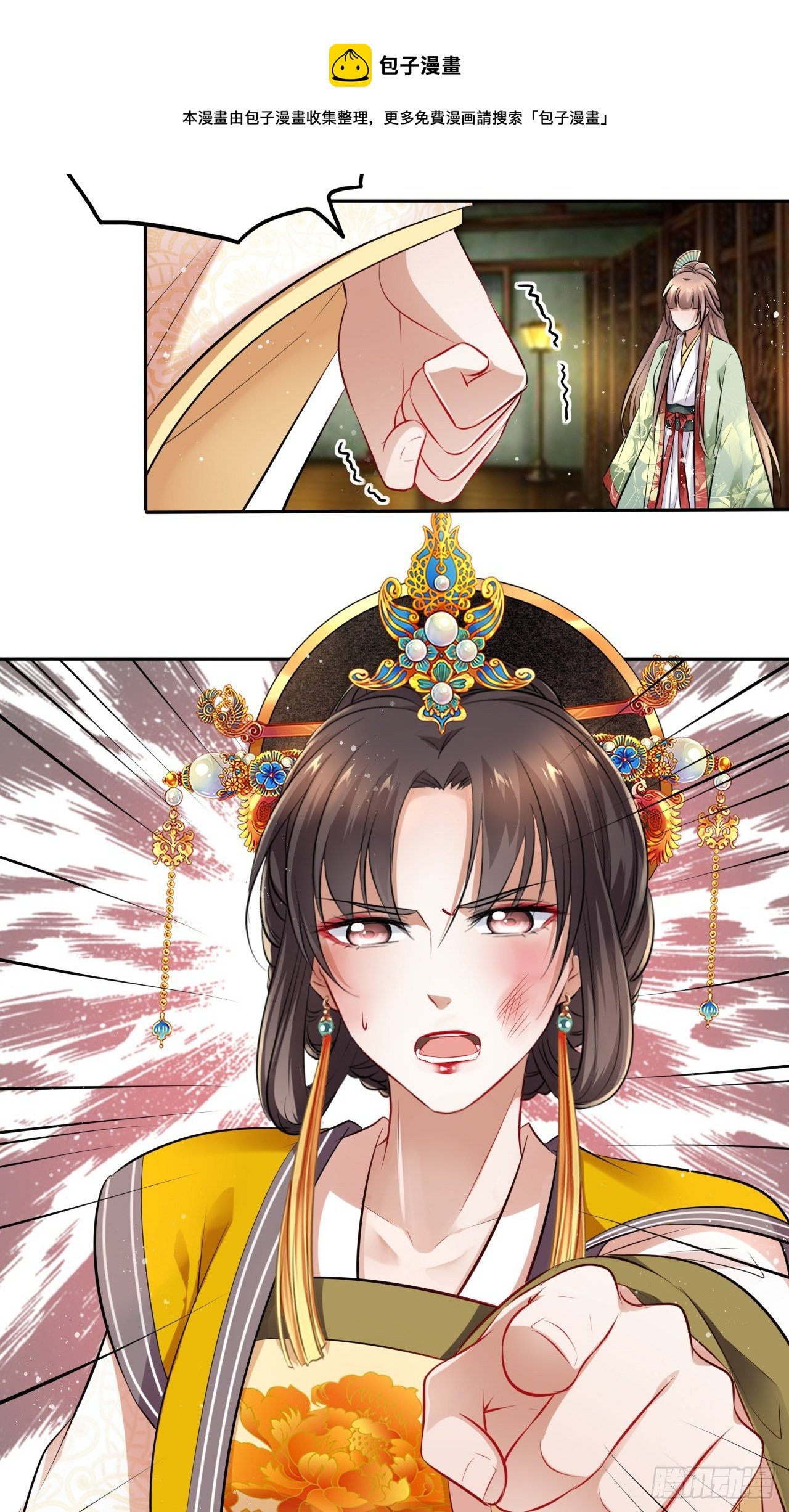 第34话：报仇当然就是要爽！