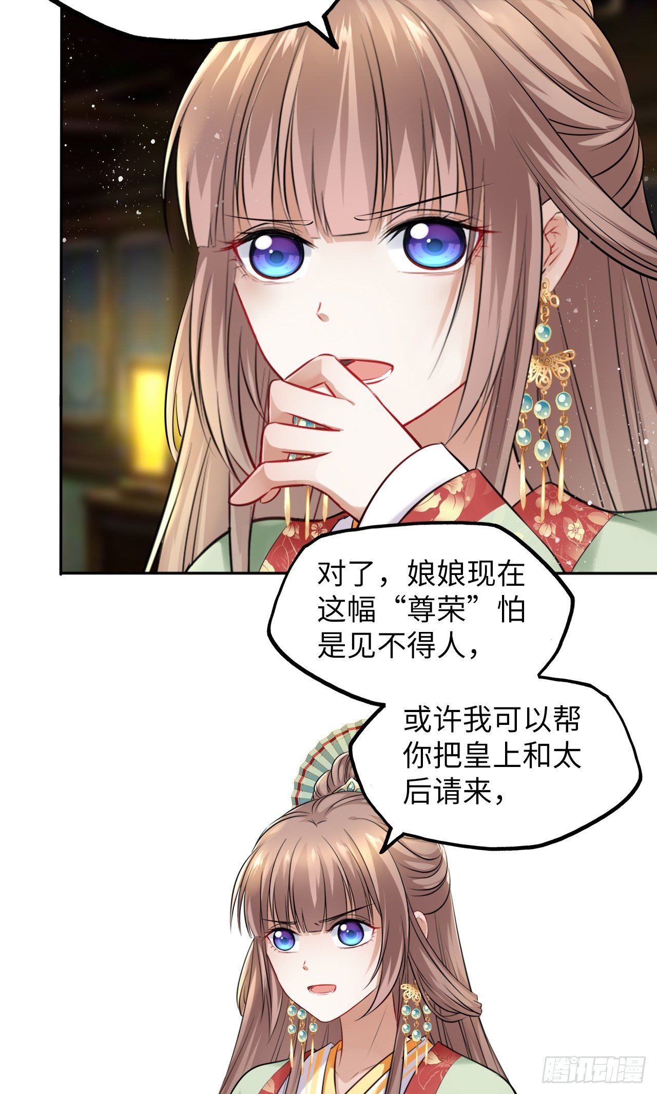 第34话：报仇当然就是要爽！