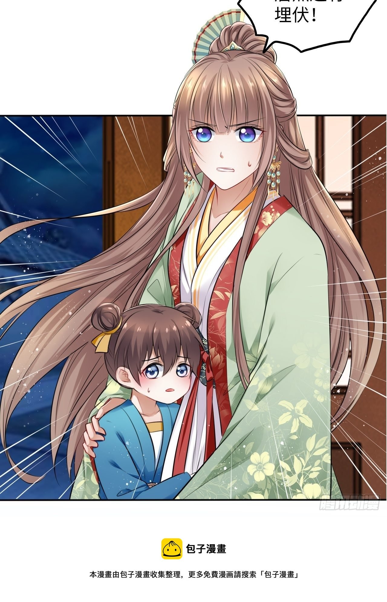 第34话：报仇当然就是要爽！